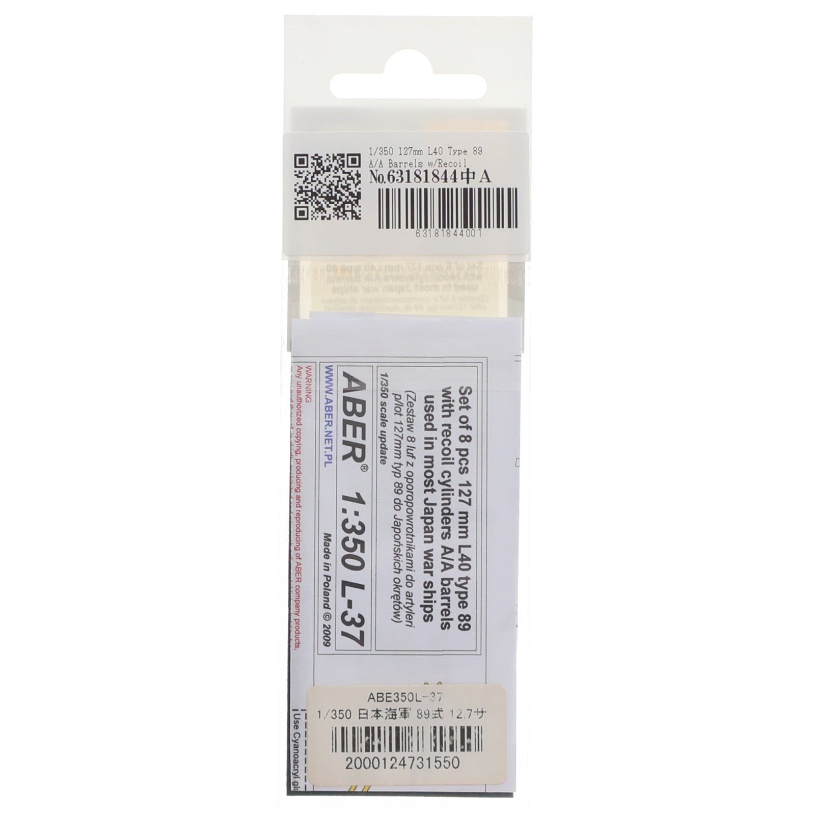 【中古即納】[PTM] 1/350 日本海軍 89式砲 対空砲身 127mm L40 Type 89 A/A Barrels w/Recoil Cylinders ディティールアップパーツ プラモデル用アクセサリ(ABE350L-37) ABER(アベール)(20100228)