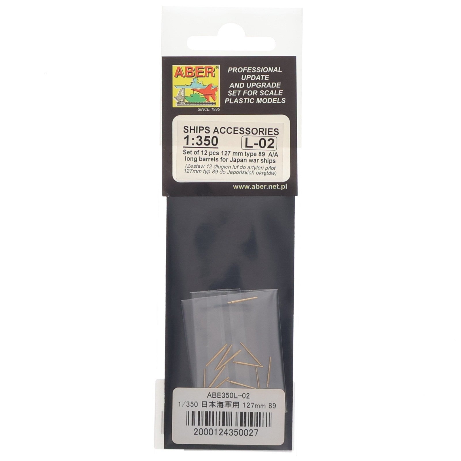 【中古即納】[PTM] 1/350 日本海軍用 127mm 89式対空砲 金属砲身12本セット(長い) プラモデル用アクセサリ(ABE350L-02) ABER(アベール)(20081231)
