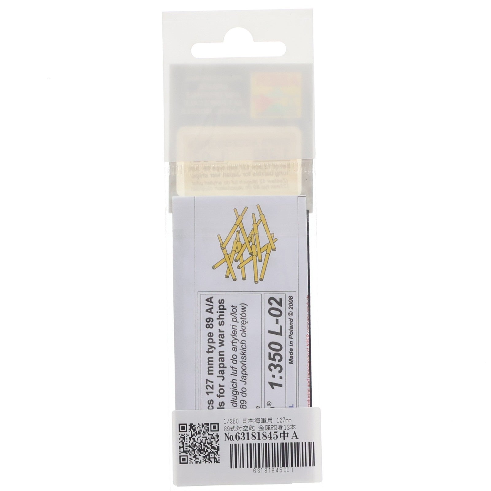 【中古即納】[PTM] 1/350 日本海軍用 127mm 89式対空砲 金属砲身12本セット(長い) プラモデル用アクセサリ(ABE350L-02) ABER(アベール)(20081231)