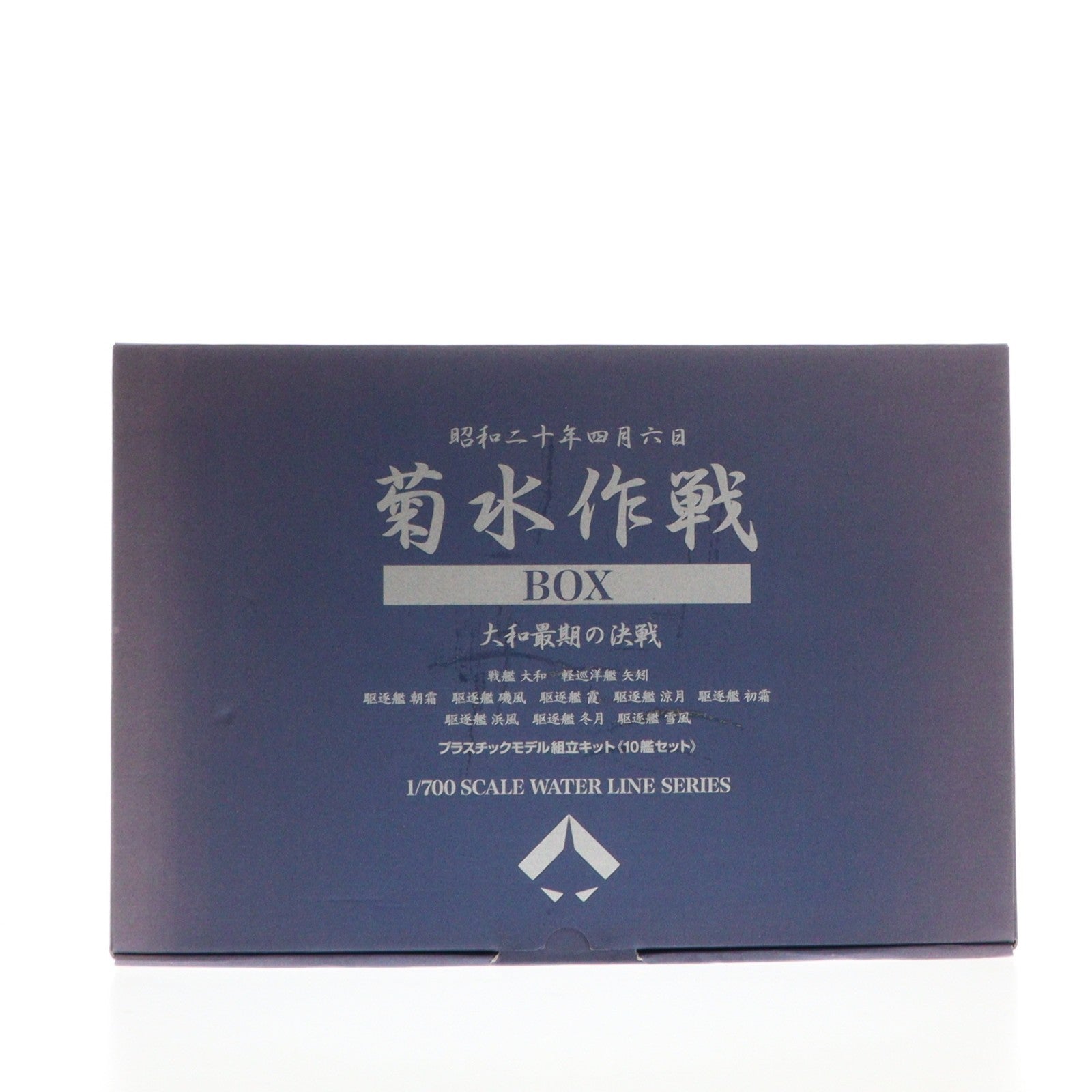 【中古即納】[PTM] 静岡模型教材協同組合 ウォーターラインシリーズ 1/700 昭和二十年四月六日 菊水作戦BOX 大和最期の決戦(10艦セット) プラモデル(89679) タミヤ(20060403)