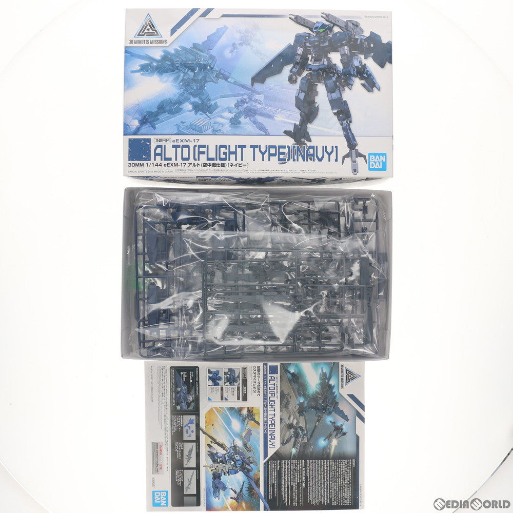 【中古即納】[PTM] (再販) 30MM 1/144 eEXM-17 アルト 空中戦仕様(ネイビー) 30 MINUTES MISSIONS(サーティミニッツミッションズ) プラモデル バンダイスピリッツ(20230614)