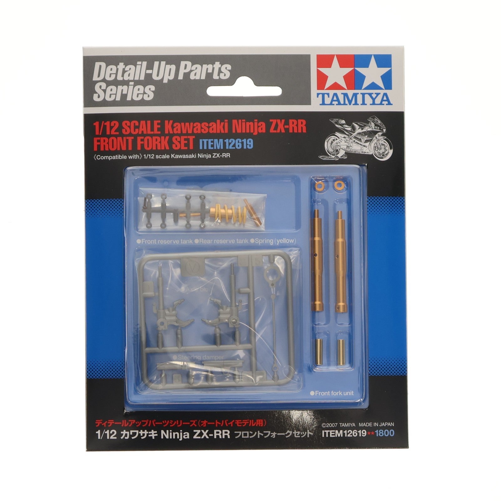 【中古即納】[PTM] ディテールアップパーツ(オートバイモデル用) No.19 1/12 カワサキNinja ZX-RRフロントフォークセット プラモデル用アクセサリ(12619) タミヤ(20070620)