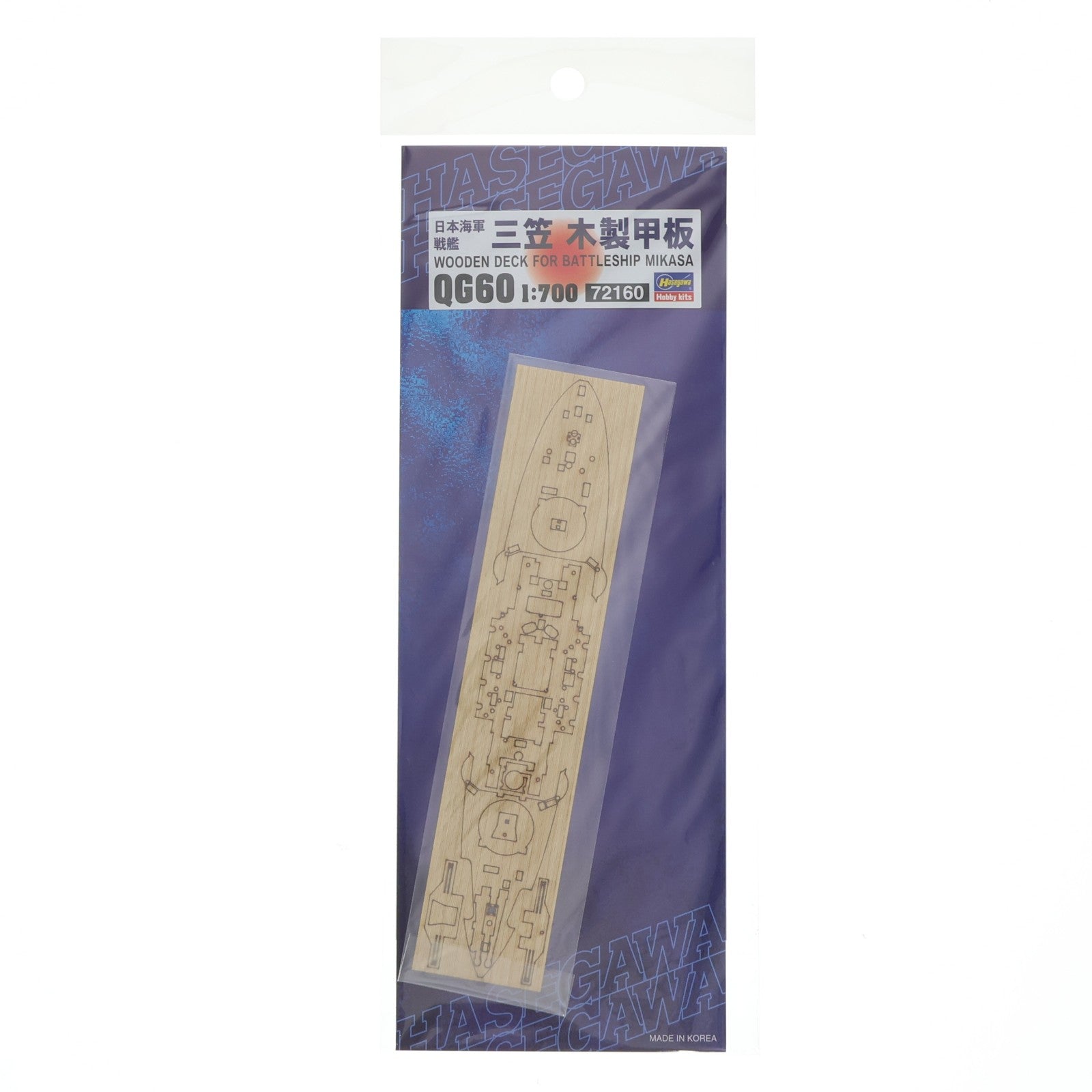 【中古即納】[PTM] ウォーターライン ディテールアップパーツ 1/700 日本海軍 戦艦 三笠 木製甲板 プラモデル用アクセサリ(QG60) ハセガワ(20160714)