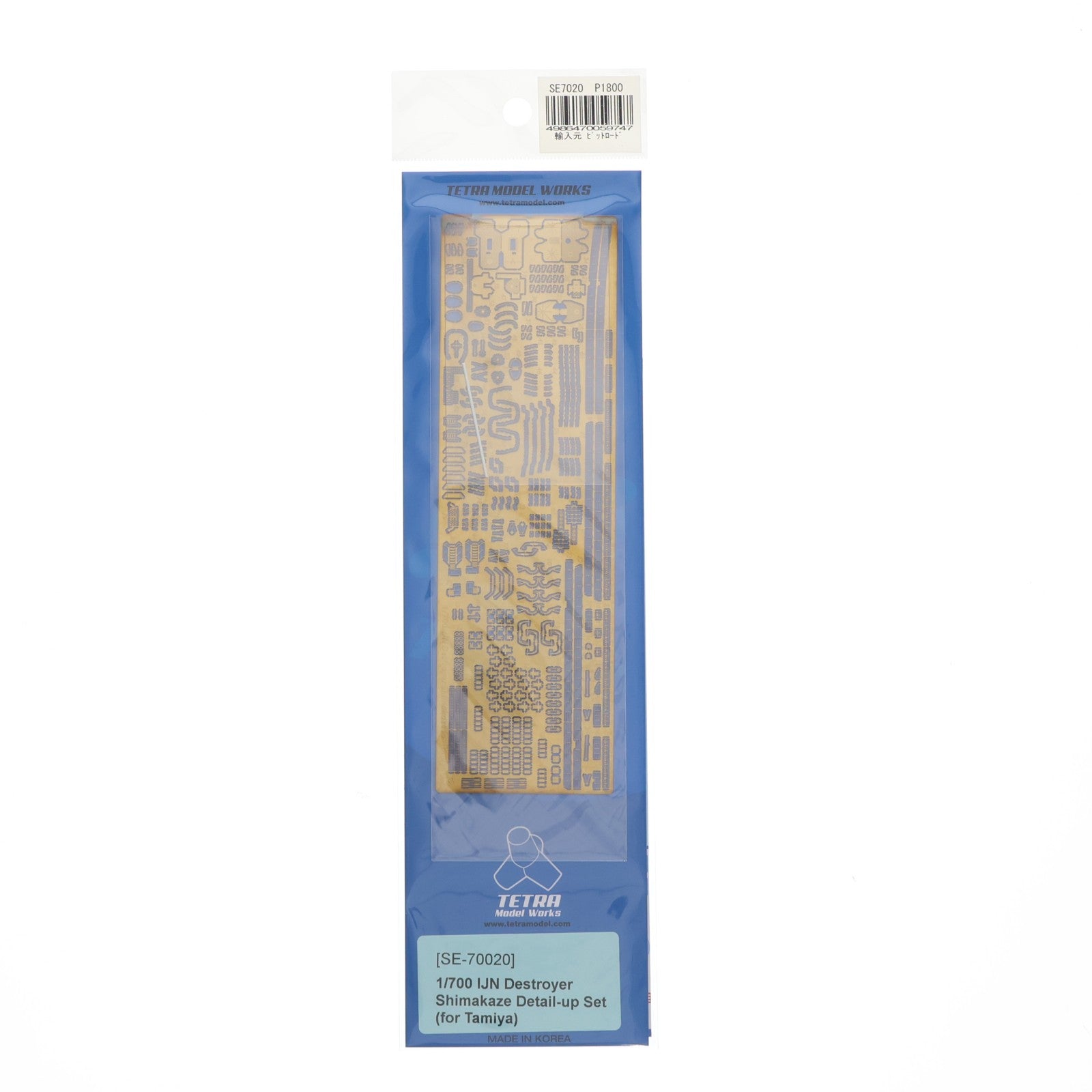 【中古即納】[PTM] 1/700 日本海軍 駆逐艦 島風用 T社用 エッチングパーツ プラモデル用アクセサリ(SE7020) Tetra Model Works(テトラモデルワークス)(20180228)