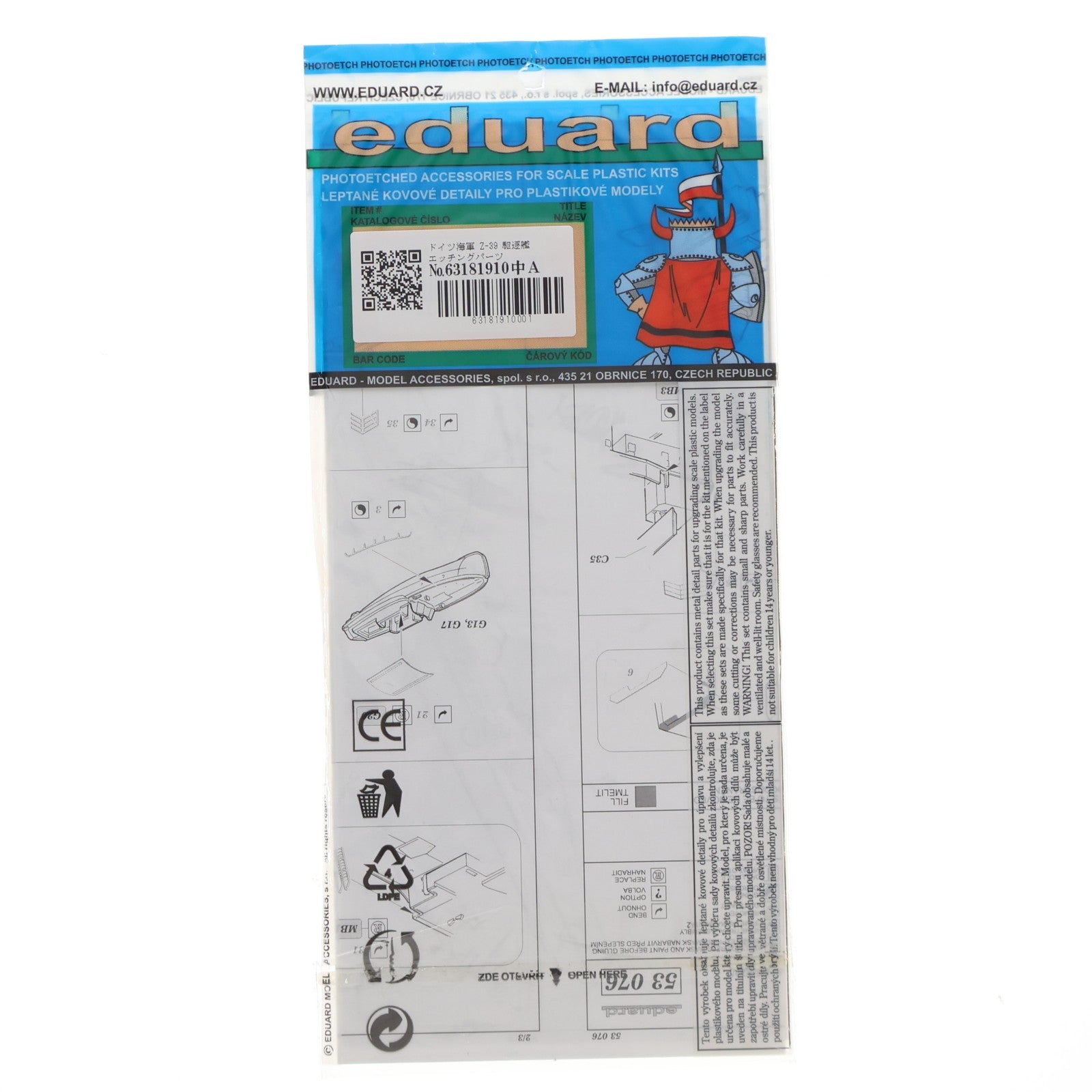 【中古即納】[PTM] 1/350 ドイツ海軍 Z-39 駆逐艦 エッチングパーツ プラモデル用アクセサリ(53076) Eduard(エデュアルド)(20130328)