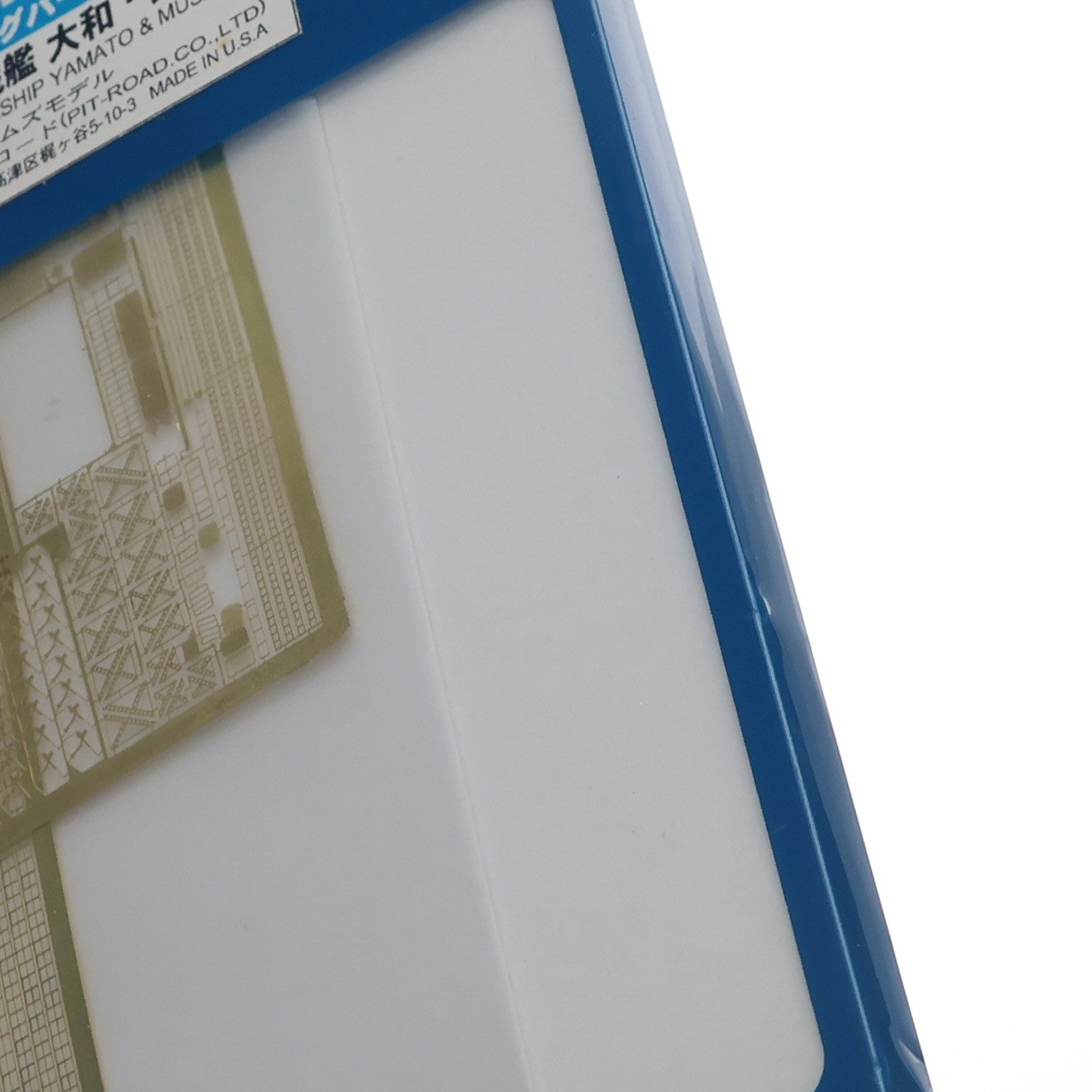 【中古即納】[PTM] TOM'S MODELWORKS エッチングパーツシリーズ 1/700 日本海軍戦艦 大和・武蔵用 プラモデル用アクセサリ(PE95) Tom's Modelworks(トムズモデル)/ピットロード(20150425)