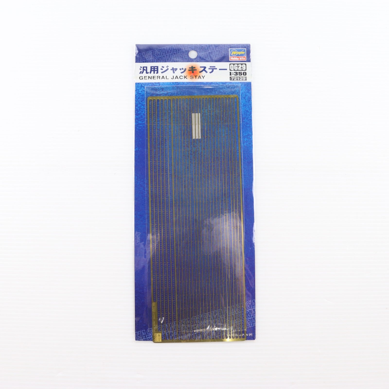 【中古即納】[PTM] 1/350 汎用ジャッキステー ディテールアップパーツ プラモデル用アクセサリ(QG29) ハセガワ(20081023)