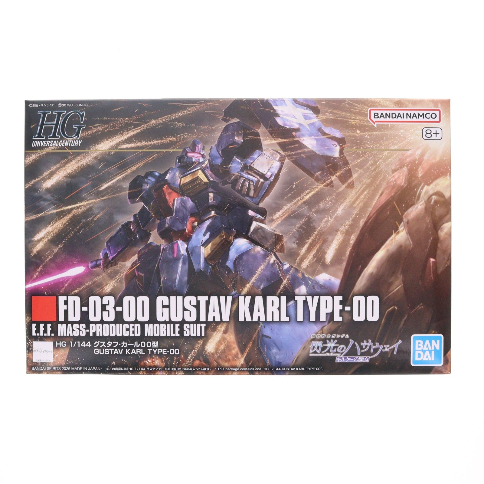 【中古即納】[PTM] (再販) HG 1/144 グスタフ・カールOO型 機動戦士ガンダム 閃光のハサウェイ プラモデル(5072019) バンダイスピリッツ(20260606)