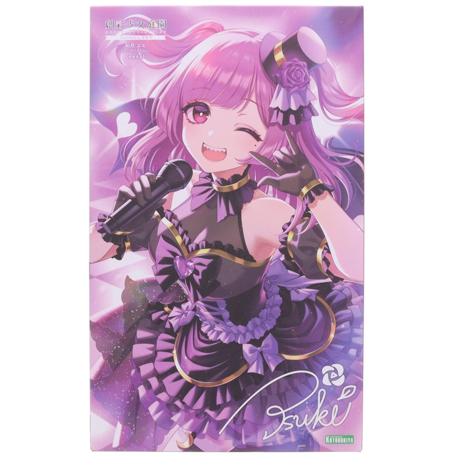【中古即納】[PTM] 創彩少女庭園 1/10 如月ユエ【歌姫衣装】(きさらぎゆえ) プラモデル(JK039) コトブキヤ(20260527)