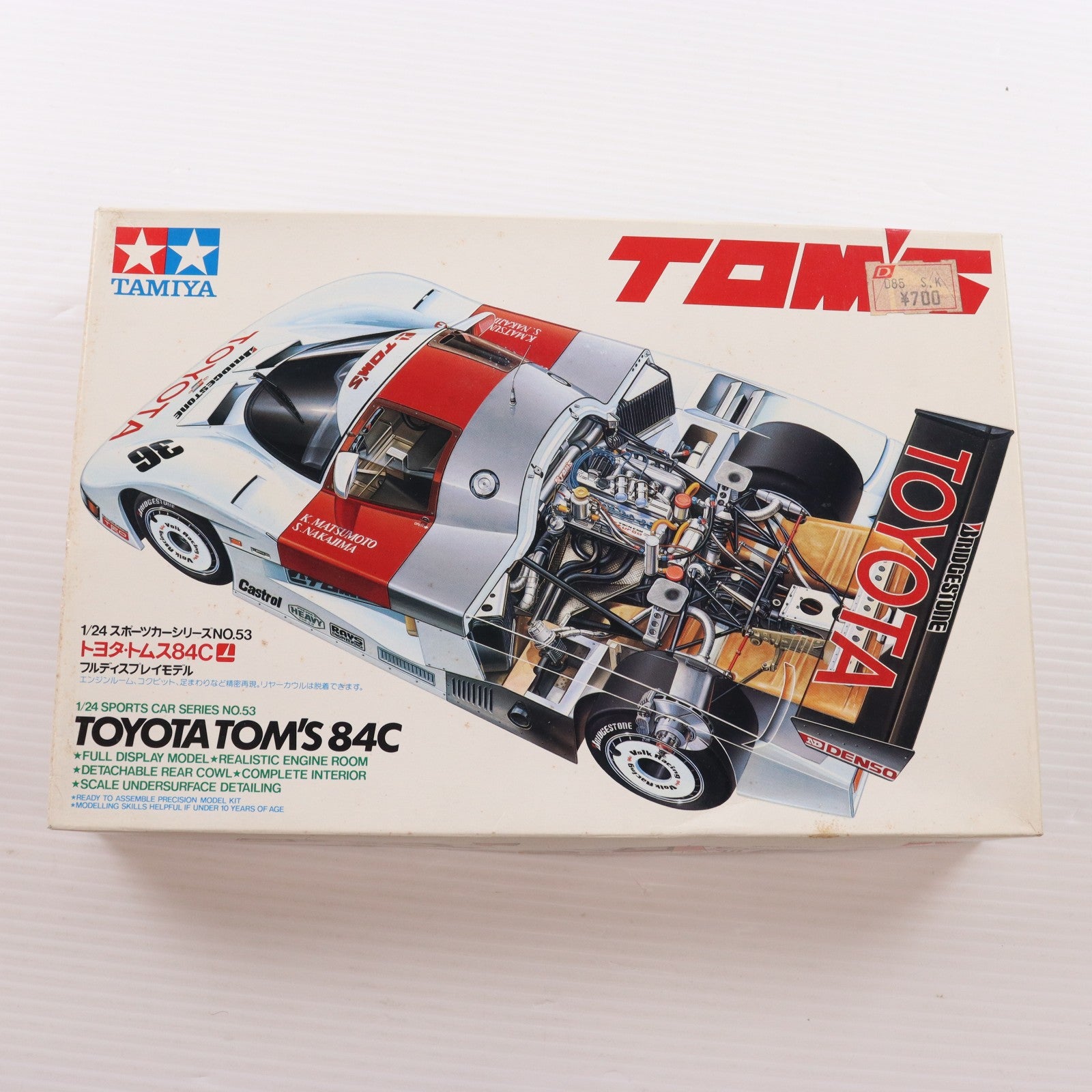 【中古即納】[PTM] スポーツカーシリーズ No.53 1/24 トヨタ・トムス84C ディスプレイモデル プラモデル(24053) タミヤ(19991231)