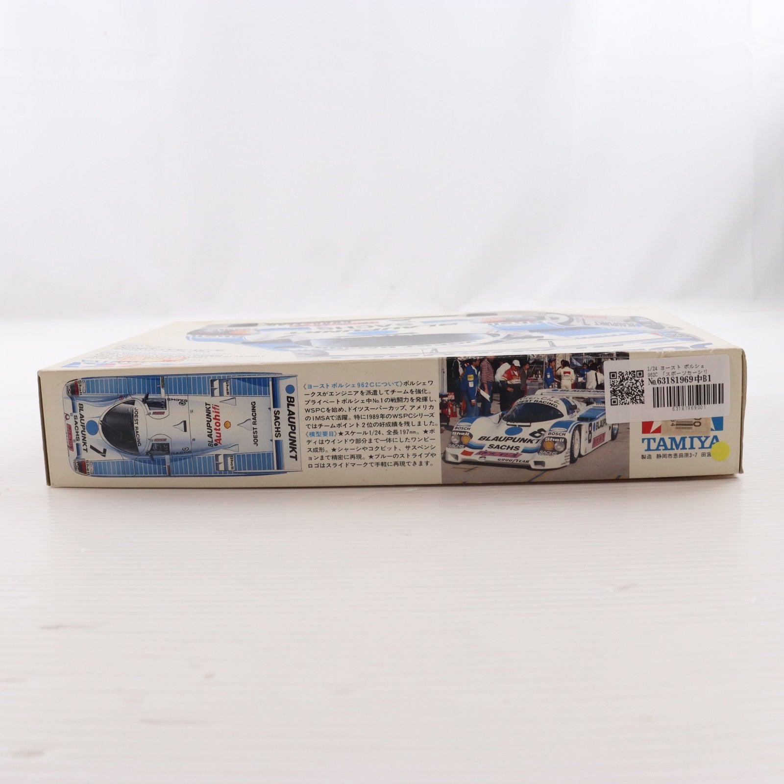 【中古即納】[PTM] スポーツカーシリーズ No.97 1/24 ヨースト ポルシェ 962C ディスプレイモデル プラモデル(24097) タミヤ(19991231)