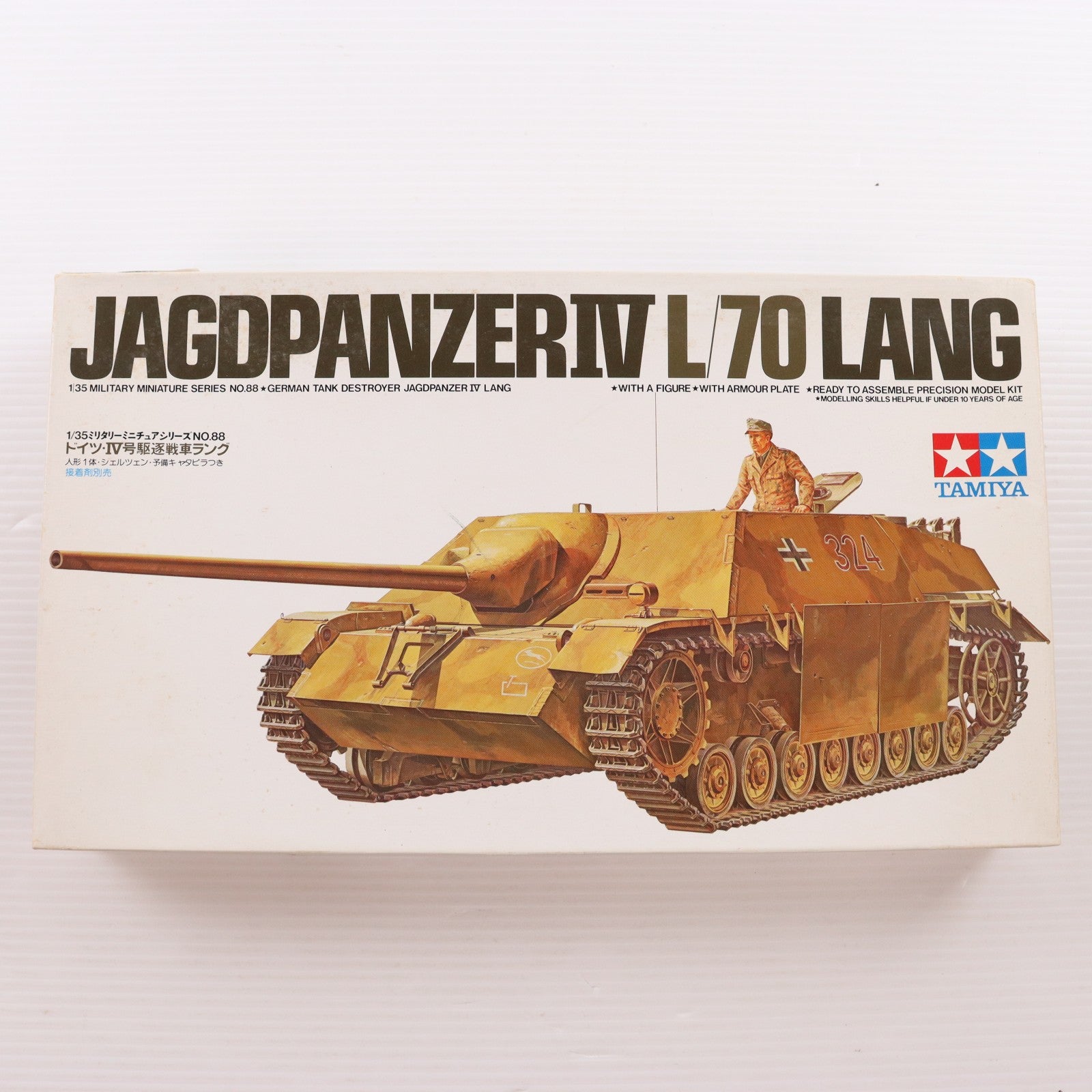 【中古即納】[PTM] ミリタリーミニチュアシリーズ No.88 1/35 ドイツ IV号駆逐戦車ラング 定価1500円版 プラモデル(35088) タミヤ(19991231)