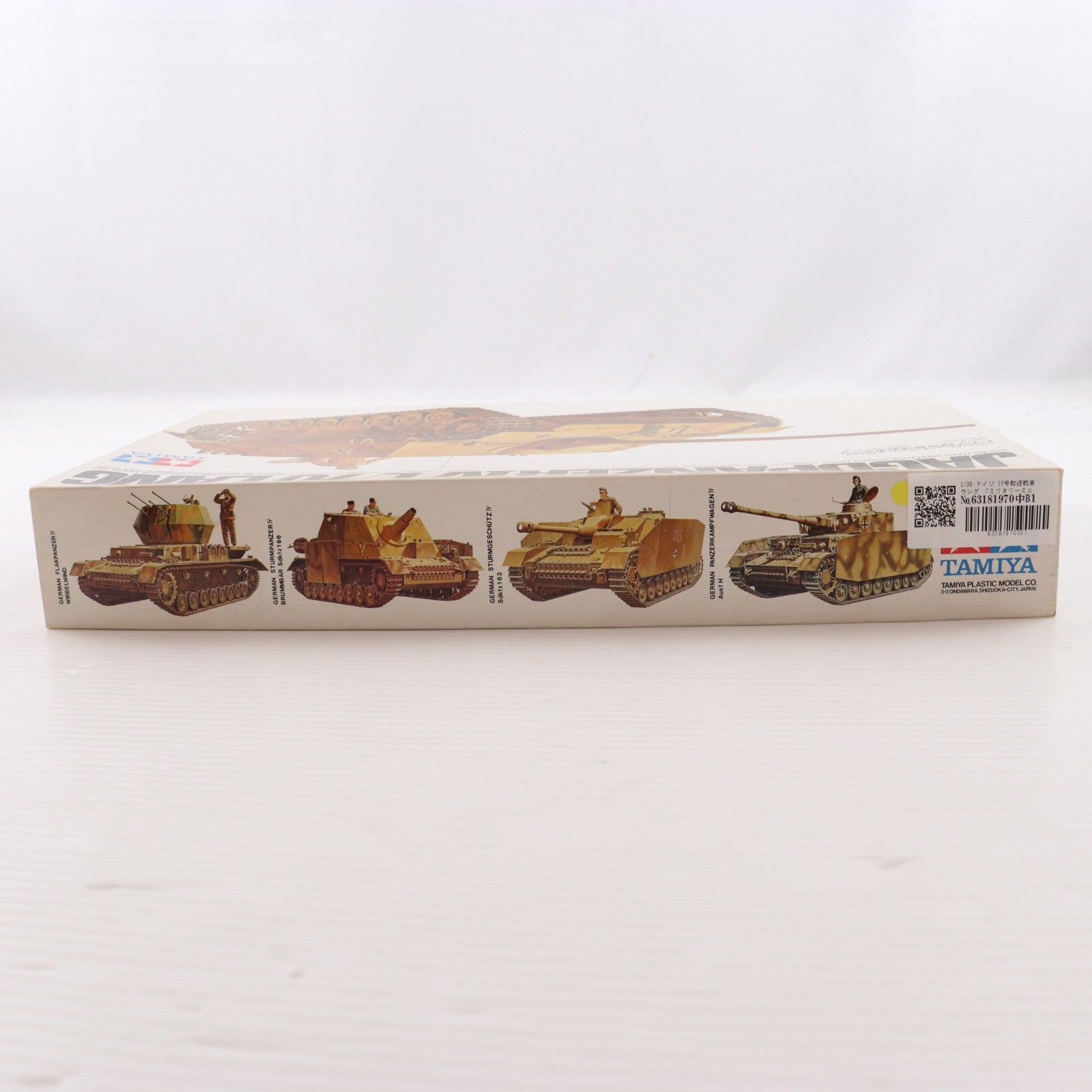【中古即納】[PTM] ミリタリーミニチュアシリーズ No.88 1/35 ドイツ IV号駆逐戦車ラング 定価1500円版 プラモデル(35088) タミヤ(19991231)