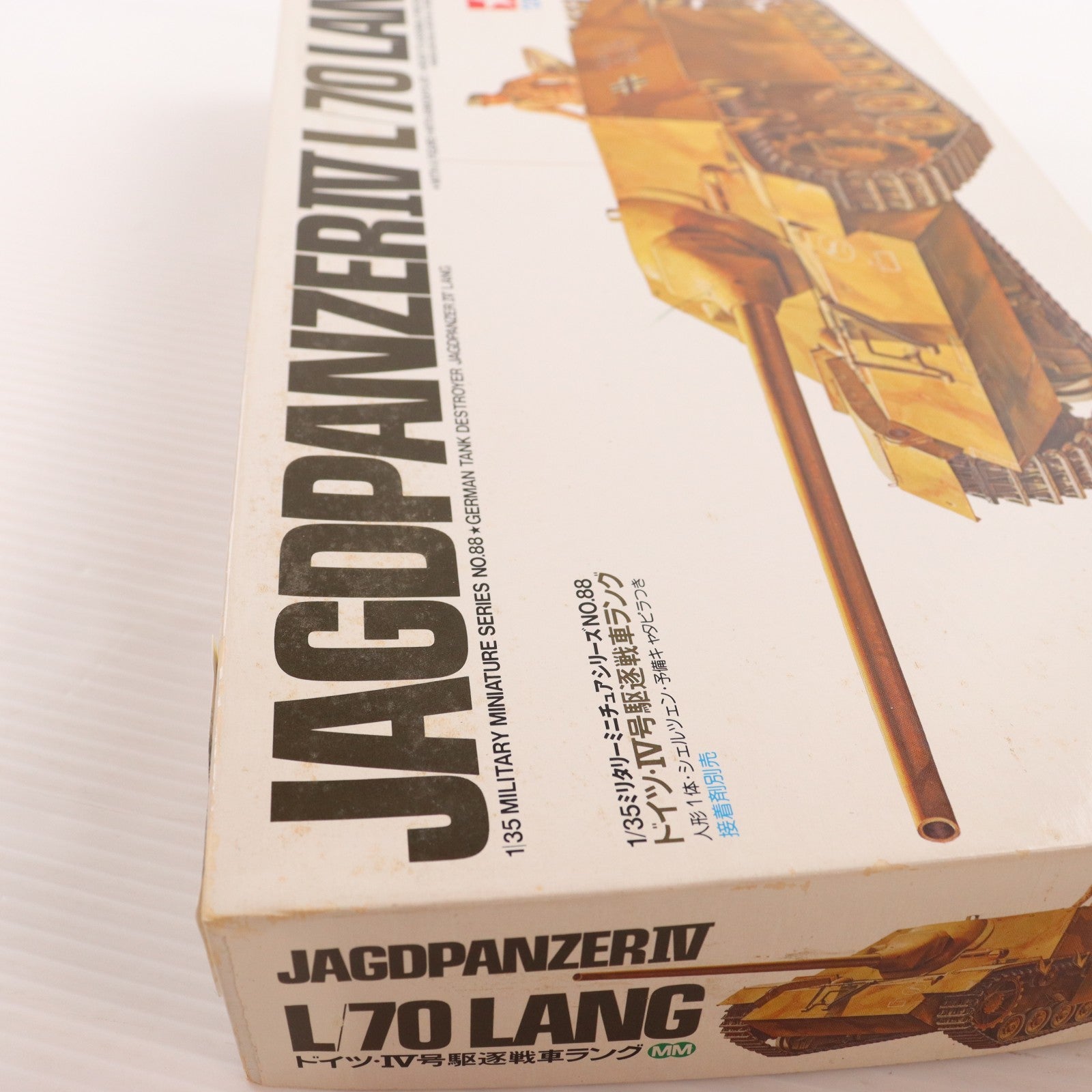 【中古即納】[PTM] ミリタリーミニチュアシリーズ No.88 1/35 ドイツ IV号駆逐戦車ラング 定価1500円版 プラモデル(35088) タミヤ(19991231)