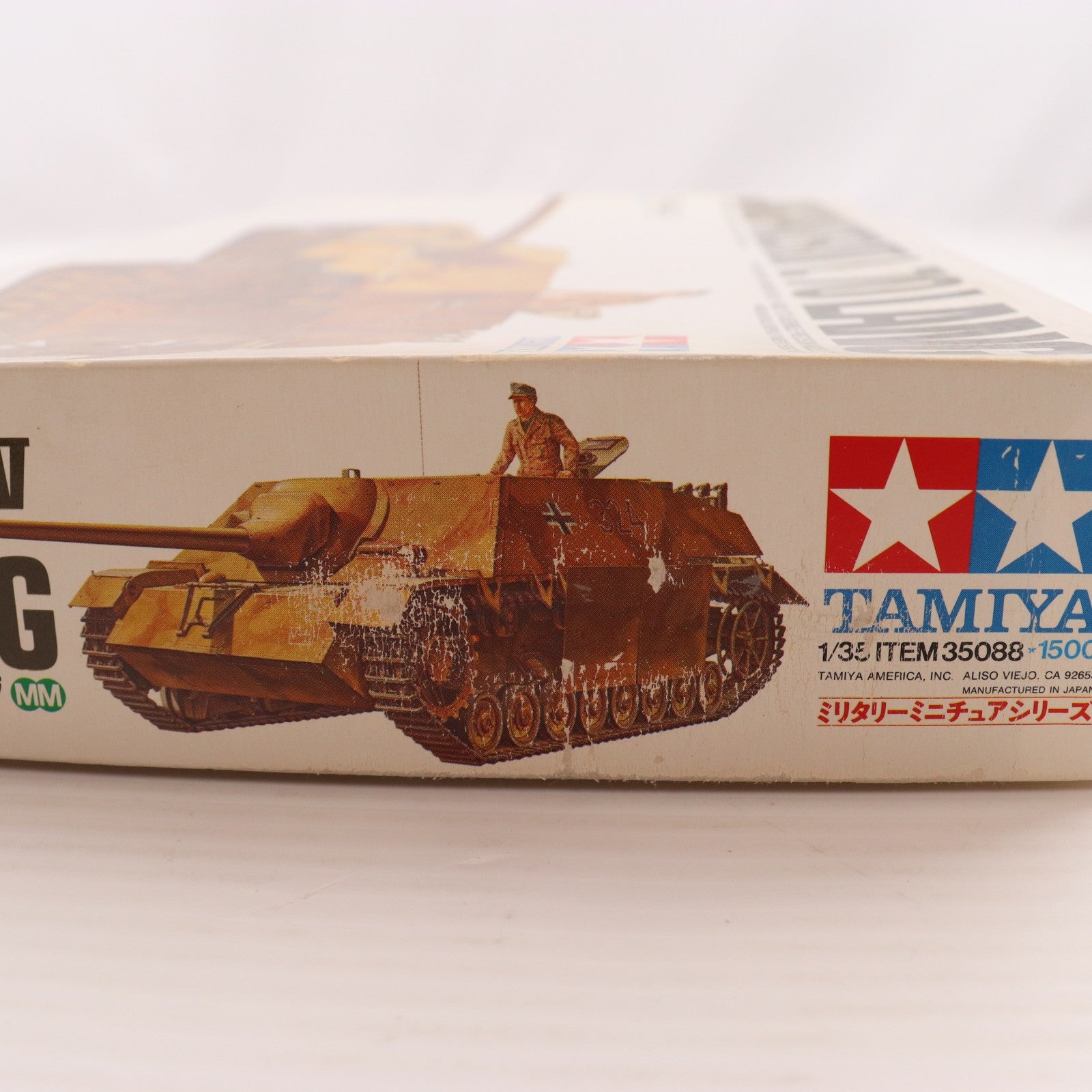 【中古即納】[PTM] ミリタリーミニチュアシリーズ No.88 1/35 ドイツ IV号駆逐戦車ラング 定価1500円版 プラモデル(35088) タミヤ(19991231)