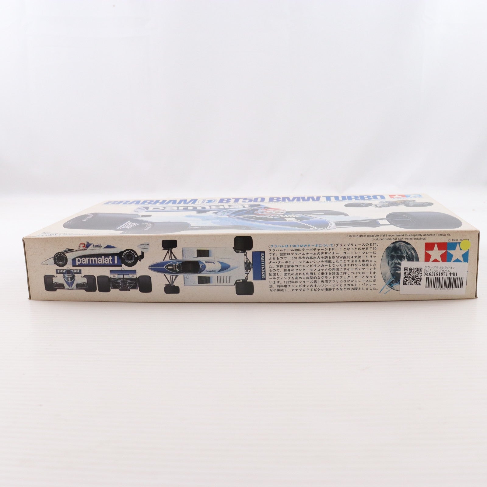 【中古即納】[PTM] グランプリコレクション No.17 1/20 ブラバム BT-50 BMW ディスプレイモデル プラモデル(20017) タミヤ(19991231)