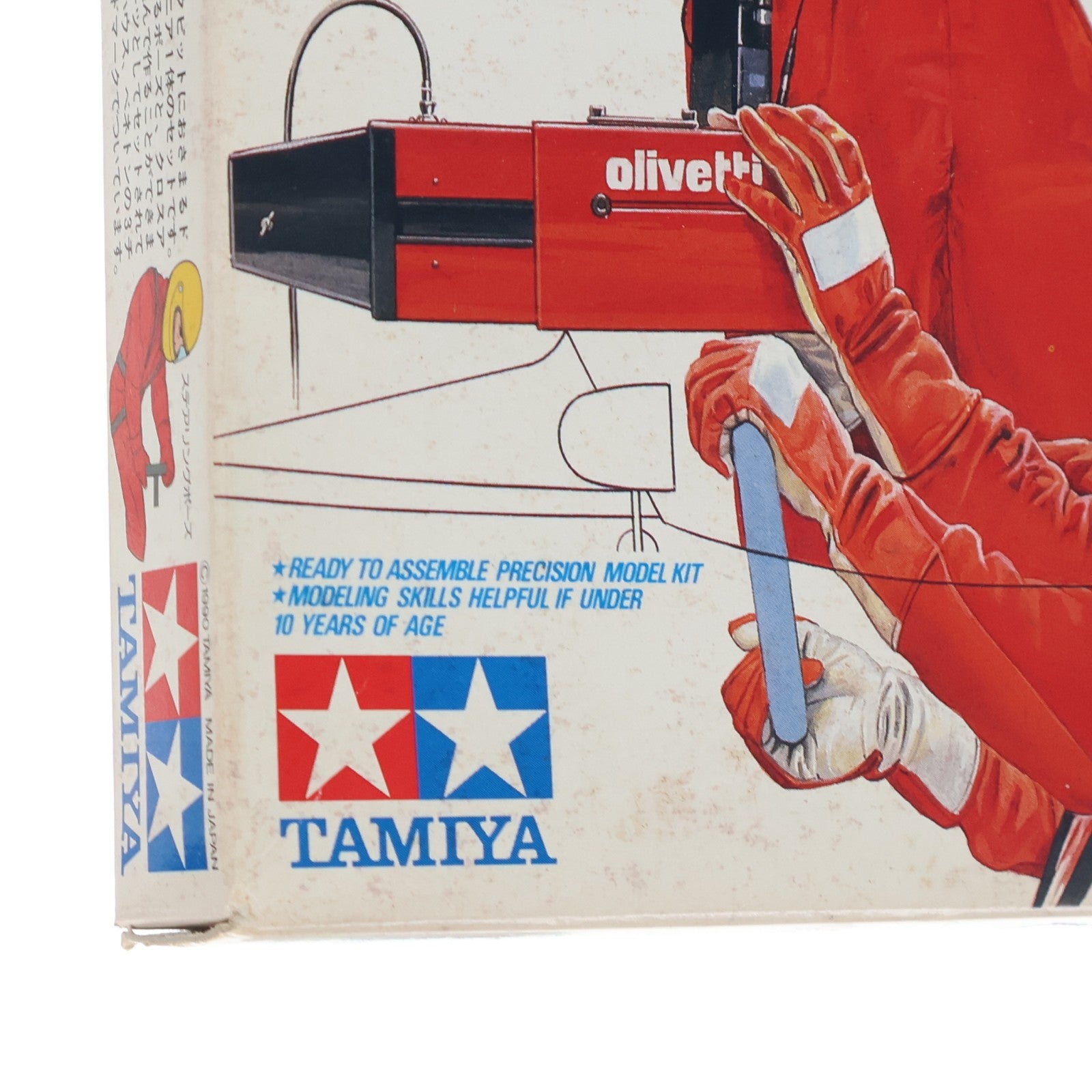 【中古即納】[PTM] グランプリコレクション No.27 1/20 F-1ドライバー・エンジニアセット 定価300円版 ディスプレイモデル プラモデル用アクセサリ(20027) タミヤ(19991231)