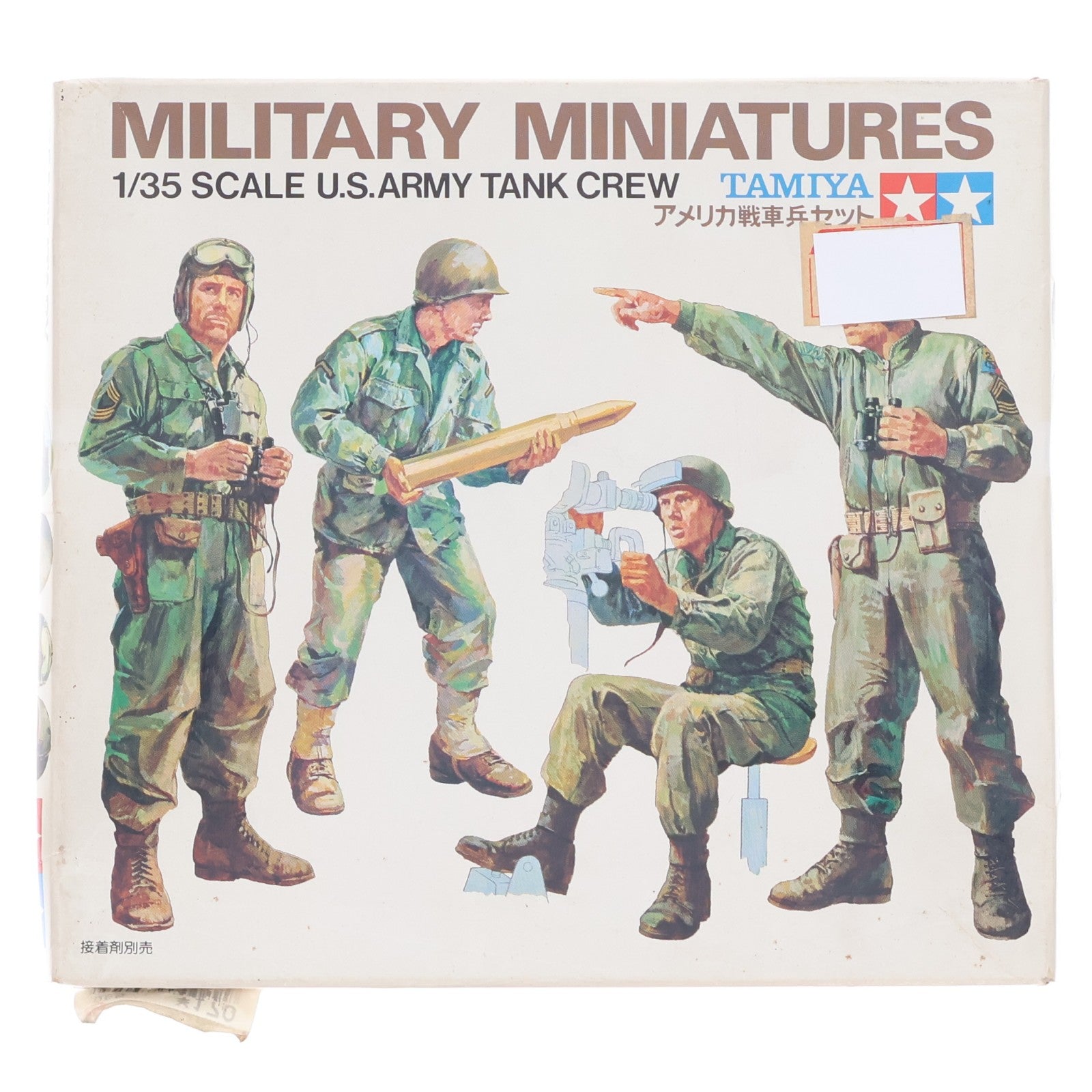 【中古即納】[PTM] ミリタリーミニチュアシリーズ 1/35 アメリカ戦車兵セット 定価250円版 プラモデル(35004) タミヤ(19991231)
