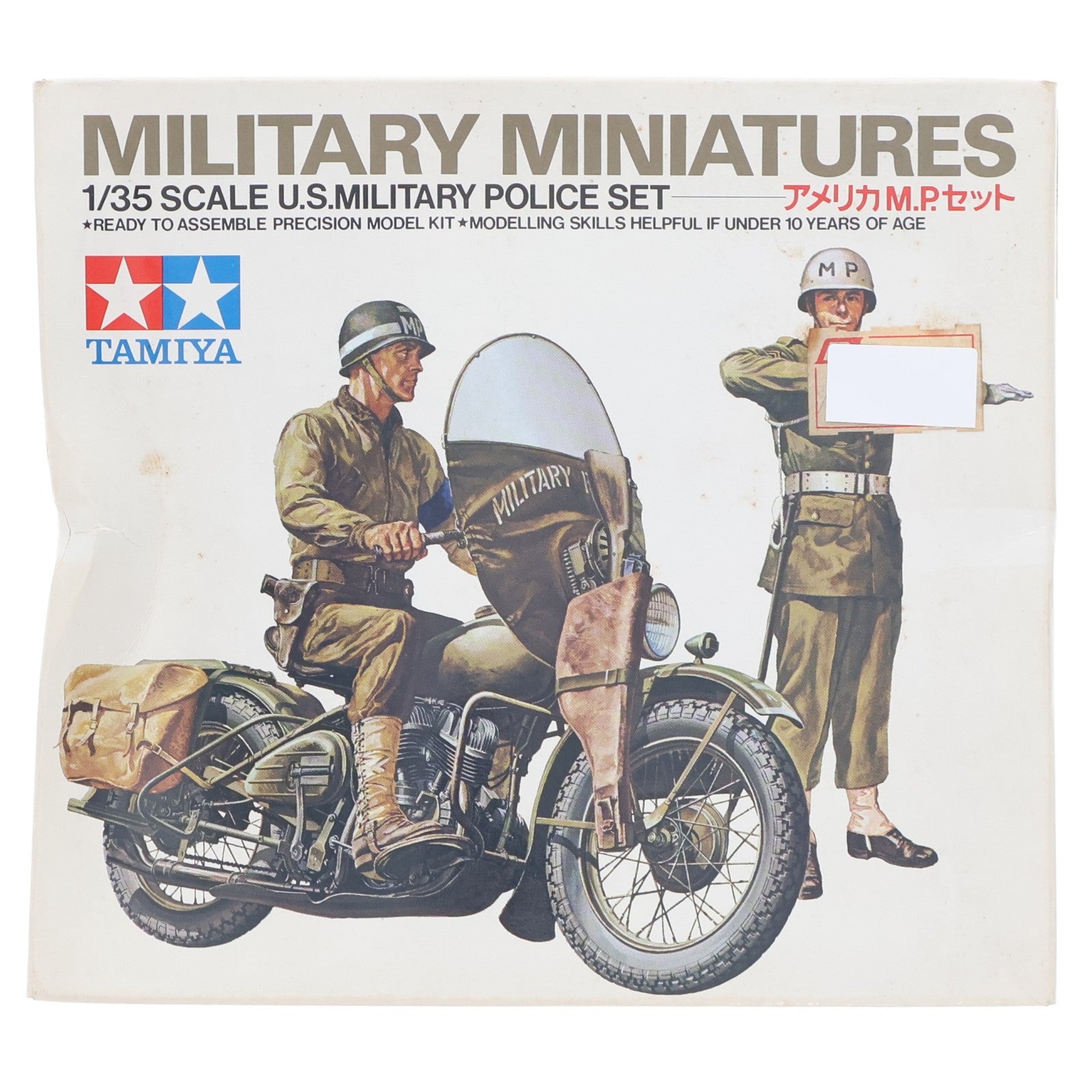 【中古即納】[PTM] ミリタリーミニチュアシリーズ 1/35 アメリカ M.P.セット(2体セット) 定価250円版 プラモデル(35084) タミヤ(19991231)
