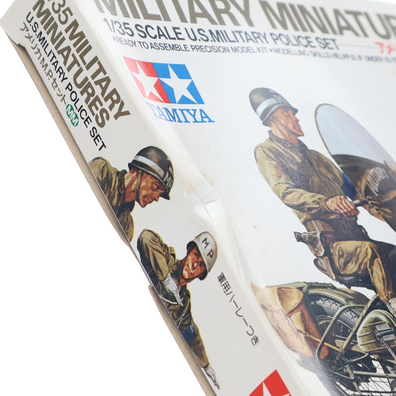 【中古即納】[PTM] ミリタリーミニチュアシリーズ 1/35 アメリカ M.P.セット(2体セット) 定価250円版 プラモデル(35084) タミヤ(19991231)