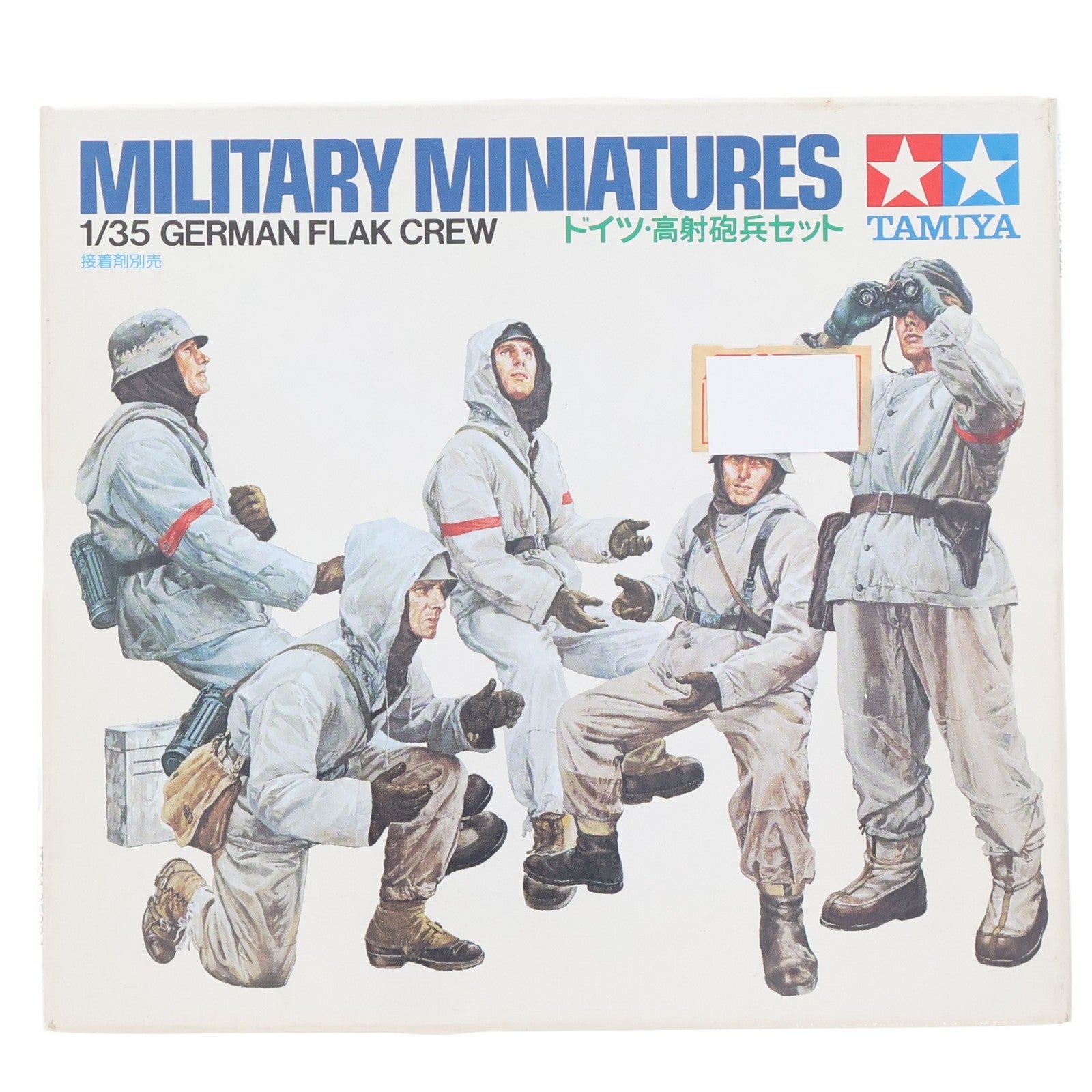 【中古即納】[PTM] ミリタリーミニチュアシリーズ No.94 1/35 ドイツ・高射砲兵セット 定価300円版 プラモデル(35094) タミヤ(19991231)