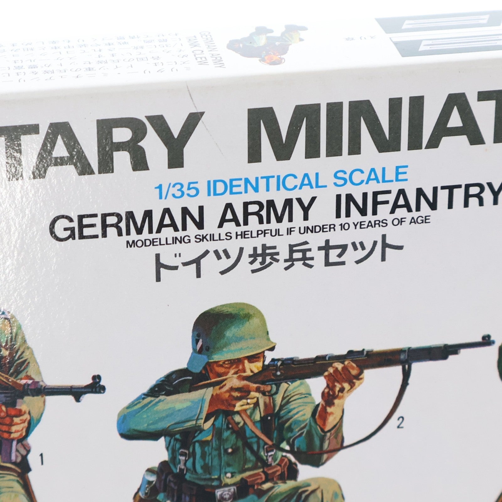 【中古即納】[PTM] ミリタリーミニチュアシリーズ No.2 1/35 ドイツ歩兵セット(4体セット) 定価300円版 プラモデル(35002) タミヤ(19991231)