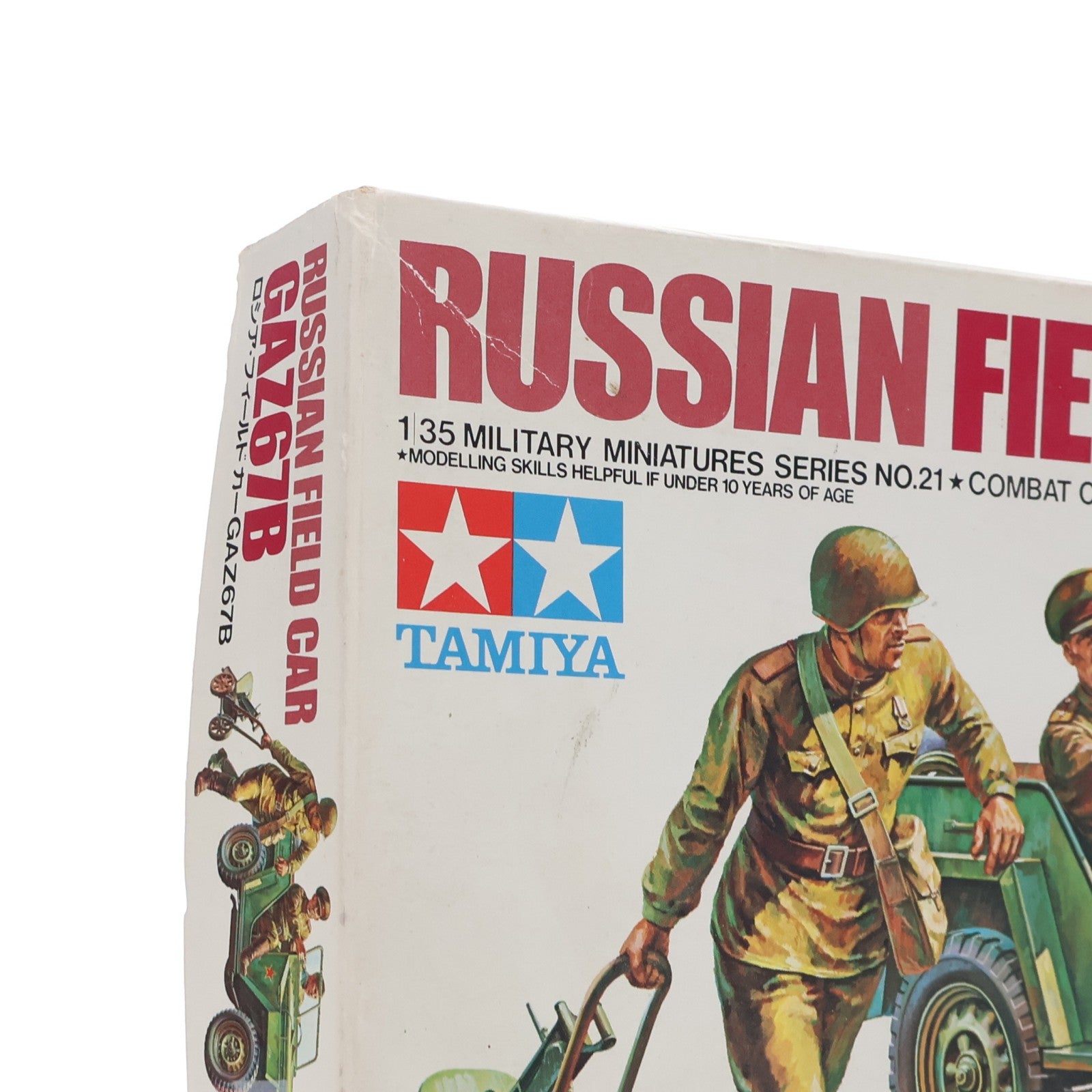 【中古即納】[PTM] ミリタリーミニチュアシリーズ No.21 1/35 ロシア フィールドカー GAZ67B 定価600円版 ディスプレイモデル プラモデル(35021) タミヤ(19991231)