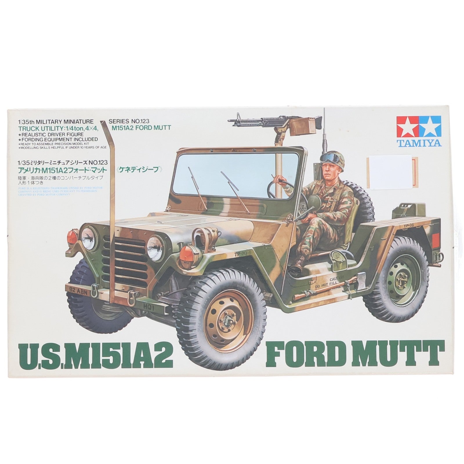 【中古即納】[PTM] ミリタリーミニチュアシリーズ No.123 1/35 アメリカ M151 A2 フォードマット(ケネディジープ) 定価500円版 プラモデル(35123) タミヤ(20220328)