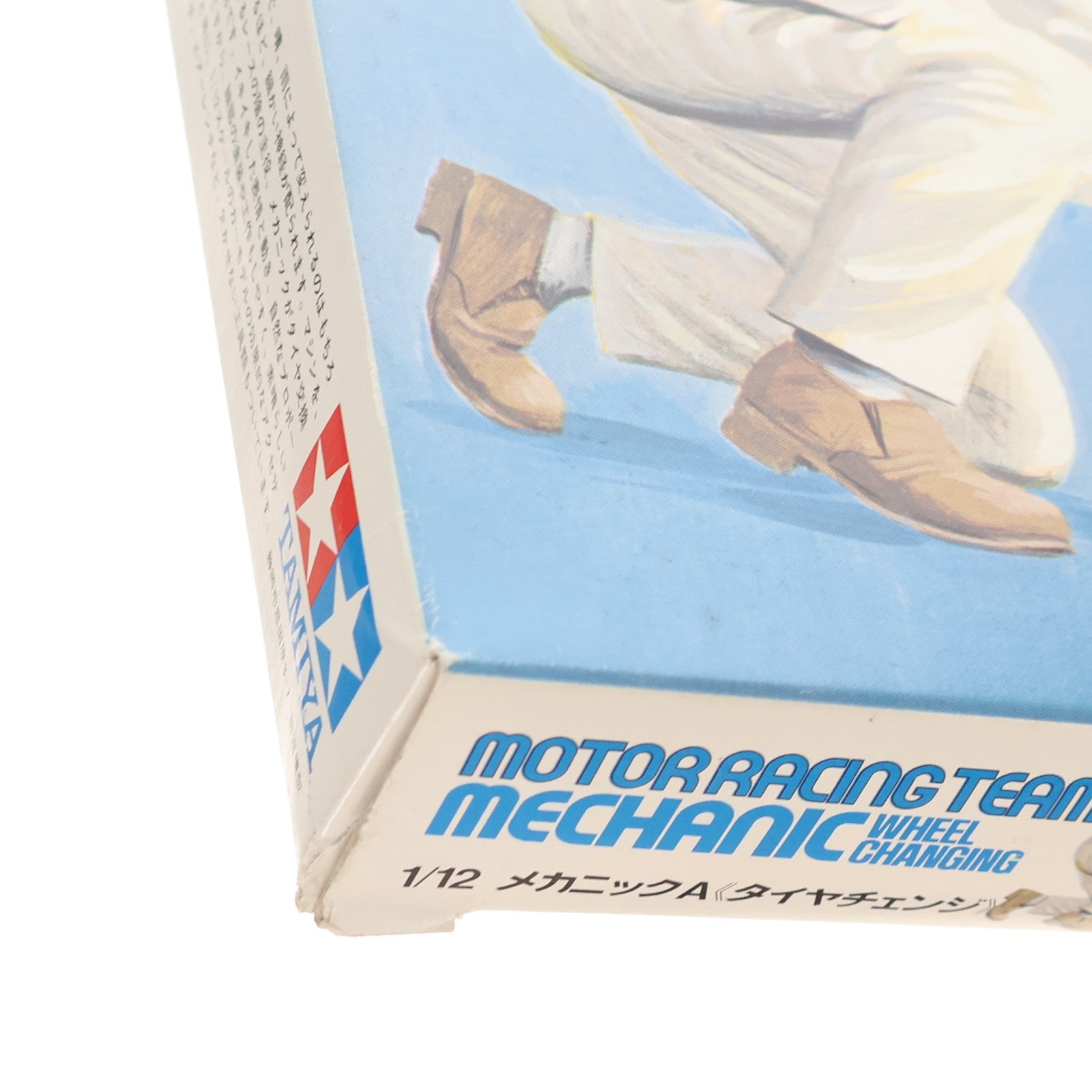 【中古即納】[PTM] モーターレーシングチームシリーズ 1/12 メカニックA(タイヤチェンジ) ディスプレイモデル プラモデル(12502) タミヤ(20220328)