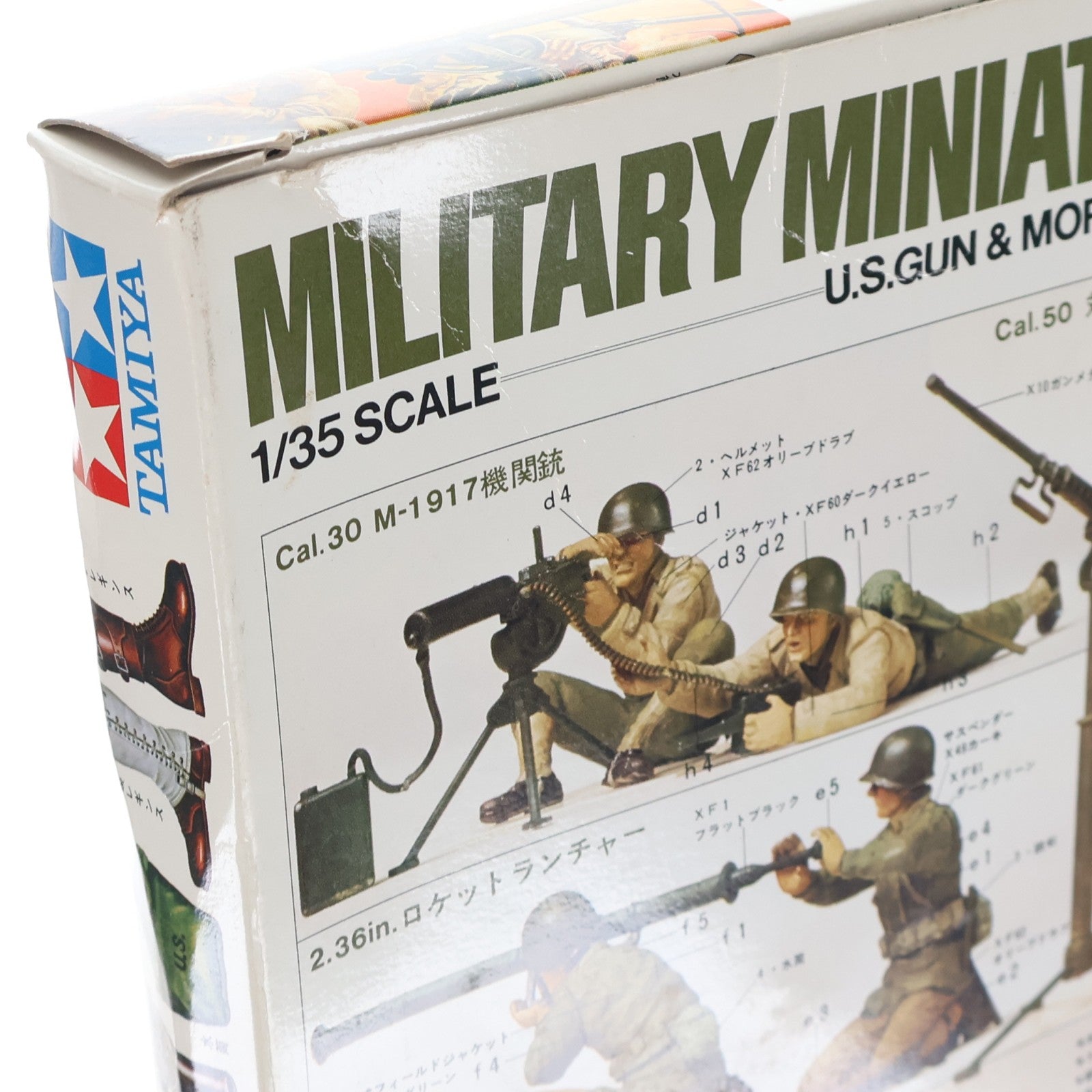 【中古即納】[PTM] ミリタリーミニチュアシリーズ No.86 1/35 アメリカ歩兵 機関銃チームセット プラモデル(35086) タミヤ(20220328)
