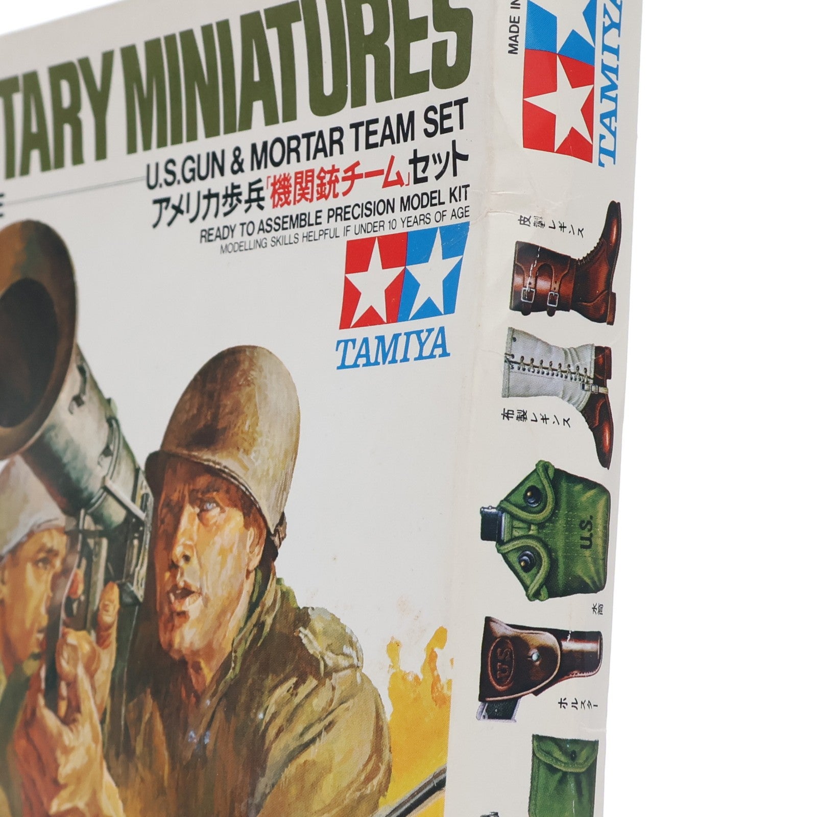 【中古即納】[PTM] ミリタリーミニチュアシリーズ No.86 1/35 アメリカ歩兵 機関銃チームセット プラモデル(35086) タミヤ(20220328)