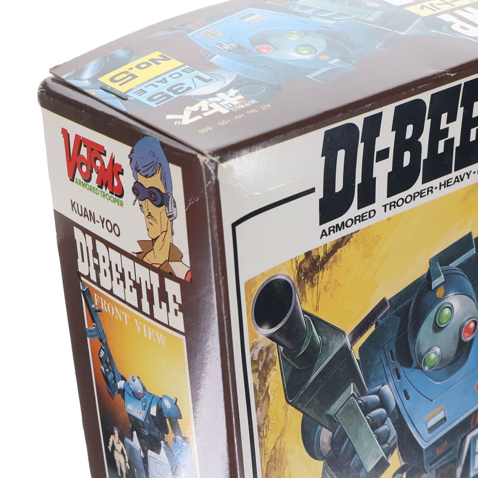 【中古即納】[PTM] 1/35 ATH-06-WP アーマードトルーパー ダイビングビートル SAKシリーズ No.8 装甲騎兵ボトムズ プラモデル(444016-0) タカラ(19831231)