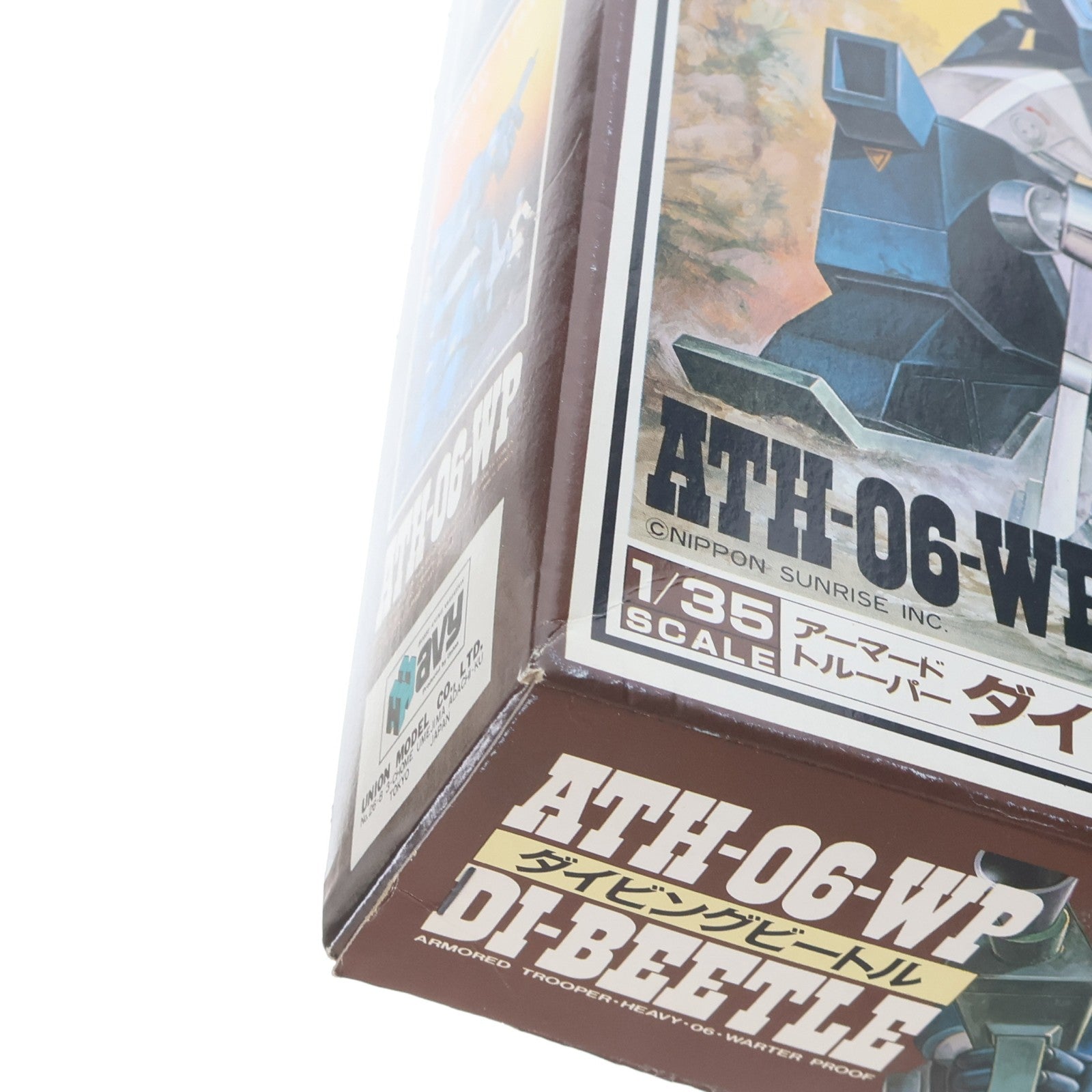 【中古即納】[PTM] 1/35 ATH-06-WP アーマードトルーパー ダイビングビートル SAKシリーズ No.8 装甲騎兵ボトムズ プラモデル(444016-0) タカラ(19831231)