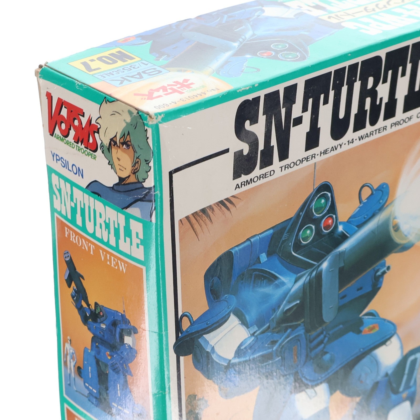 【中古即納】[PTM] 1/35 ATH-14-WPC スナッピングタートル 装甲騎兵ボトムズ プラモデル(505685) タカラ(19940101)