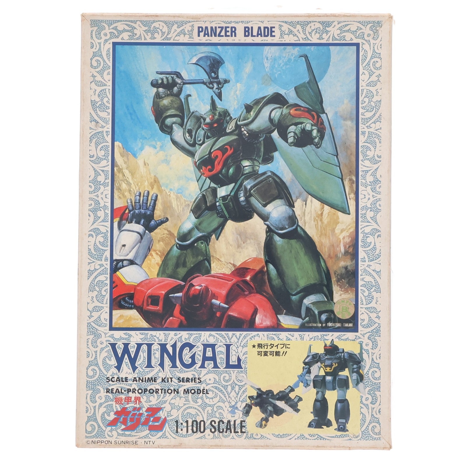 【中古即納】[PTM] SAKシリーズ No.2 1/100 飛行兵 ウインガル 機甲界ガリアン プラモデル(160452-1) タカラ(19991231)