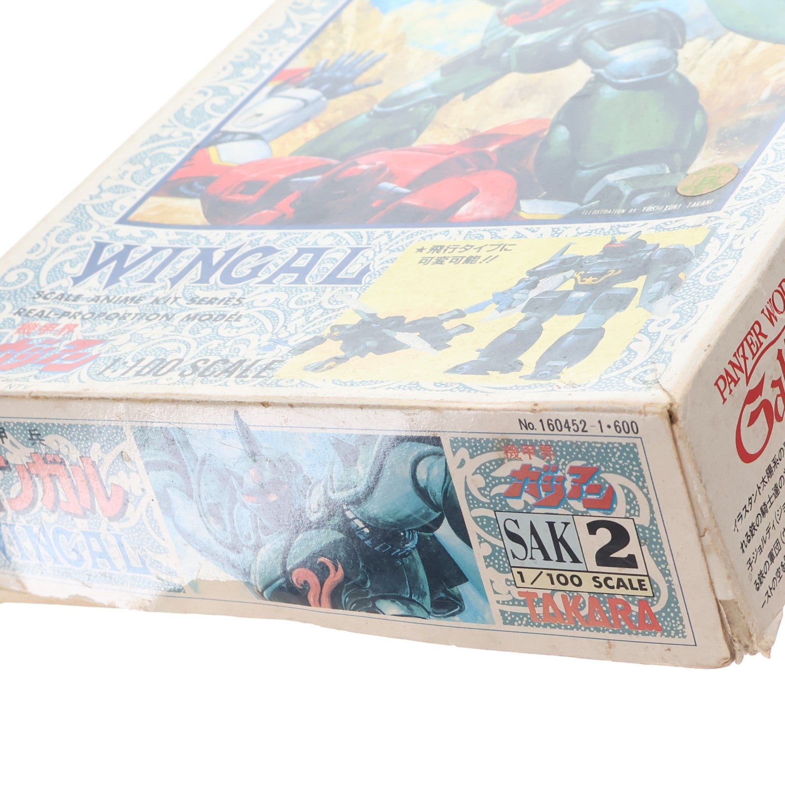 【中古即納】[PTM] SAKシリーズ No.2 1/100 飛行兵 ウインガル 機甲界ガリアン プラモデル(160452-1) タカラ(19991231)