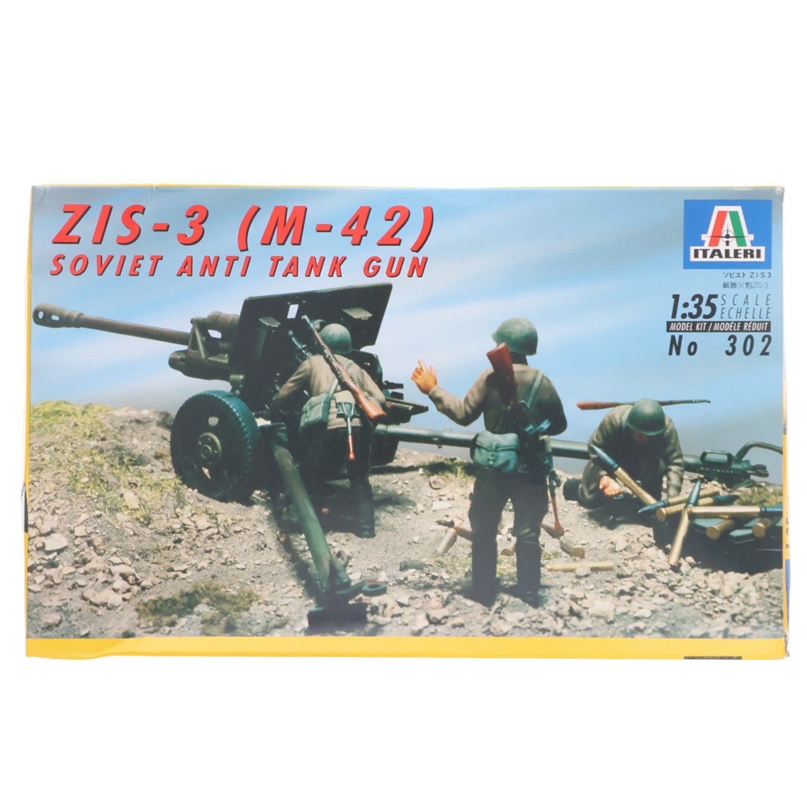 【中古即納】[PTM] 1/35 ソビエト ZIS-3 M-42 76.2mm対戦車砲 プラモデル(302) ITALERI(イタレリ)(19991231)