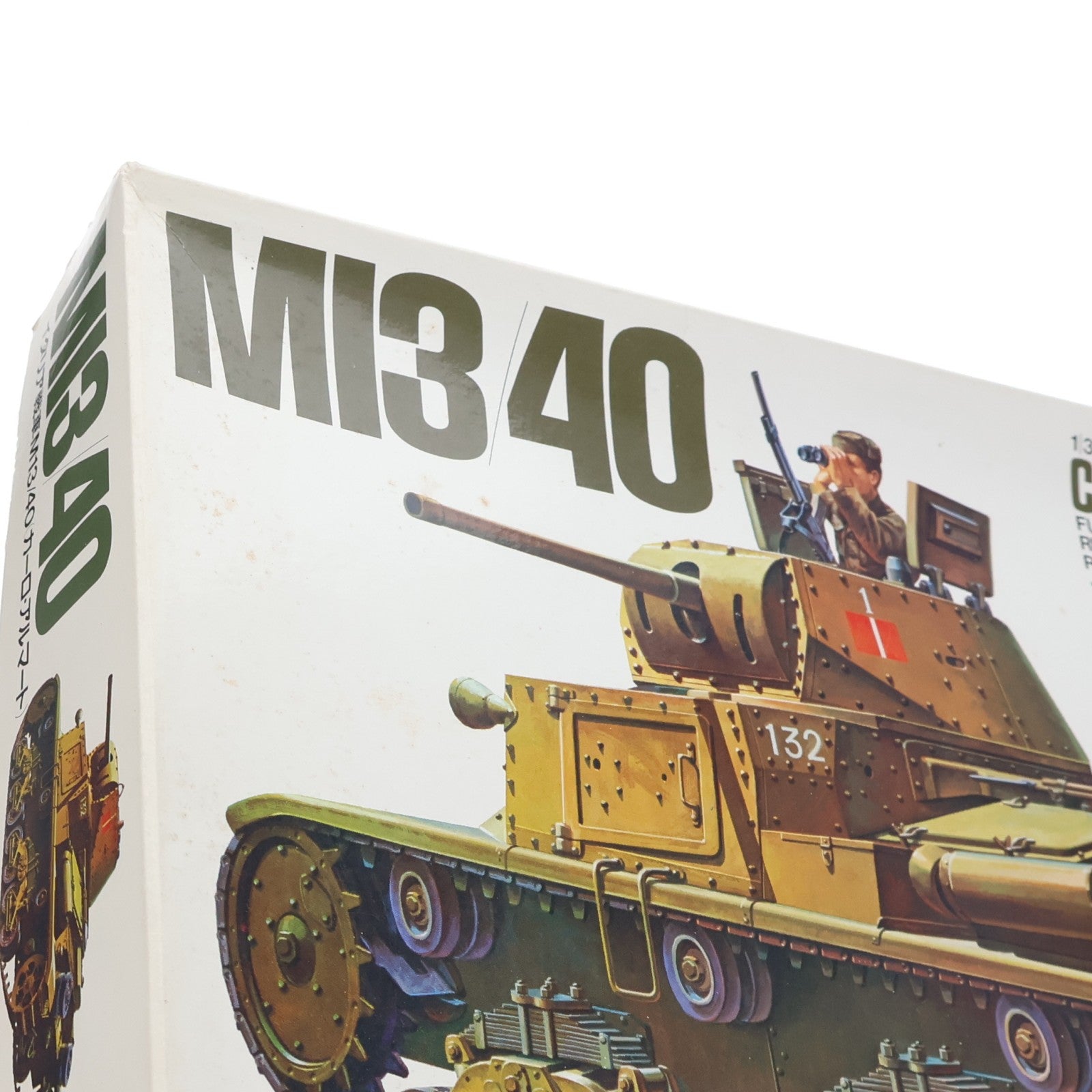 【中古即納】[PTM] ミリタリーミニチュアシリーズ No.34 1/35 イタリア戦車M13/40(カーロ・アルマート) 定価900円版 プラモデル(35034) タミヤ(20220328)
