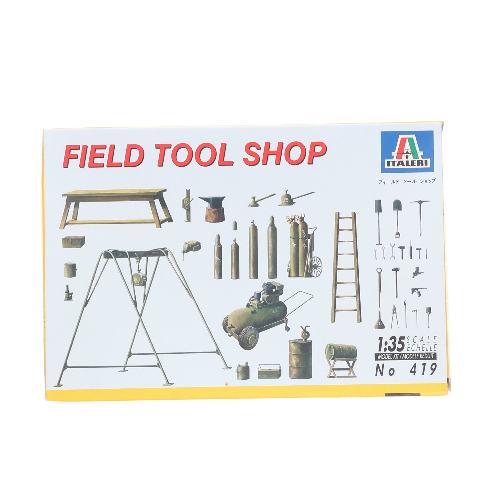 【中古即納】[PTM] 1/35 FIELD TOOL SHOP プラモデル用アクセサリ(419) ITALERI(イタレリ)(19991231)