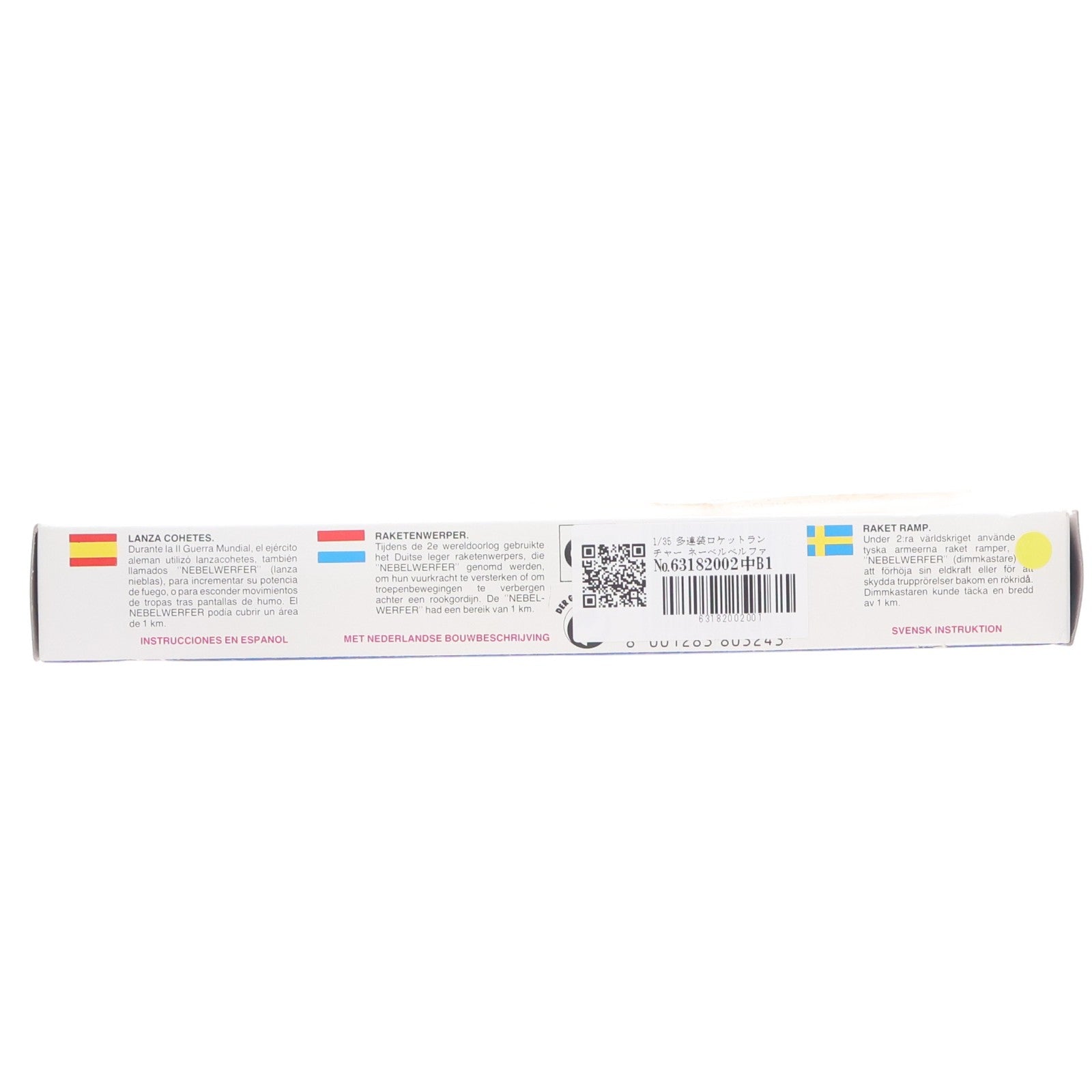 【中古即納】[PTM] 1/35 多連装ロケットランチャー ネーベルべルファー プラモデル(324) ITALERI(イタレリ)(20220328)