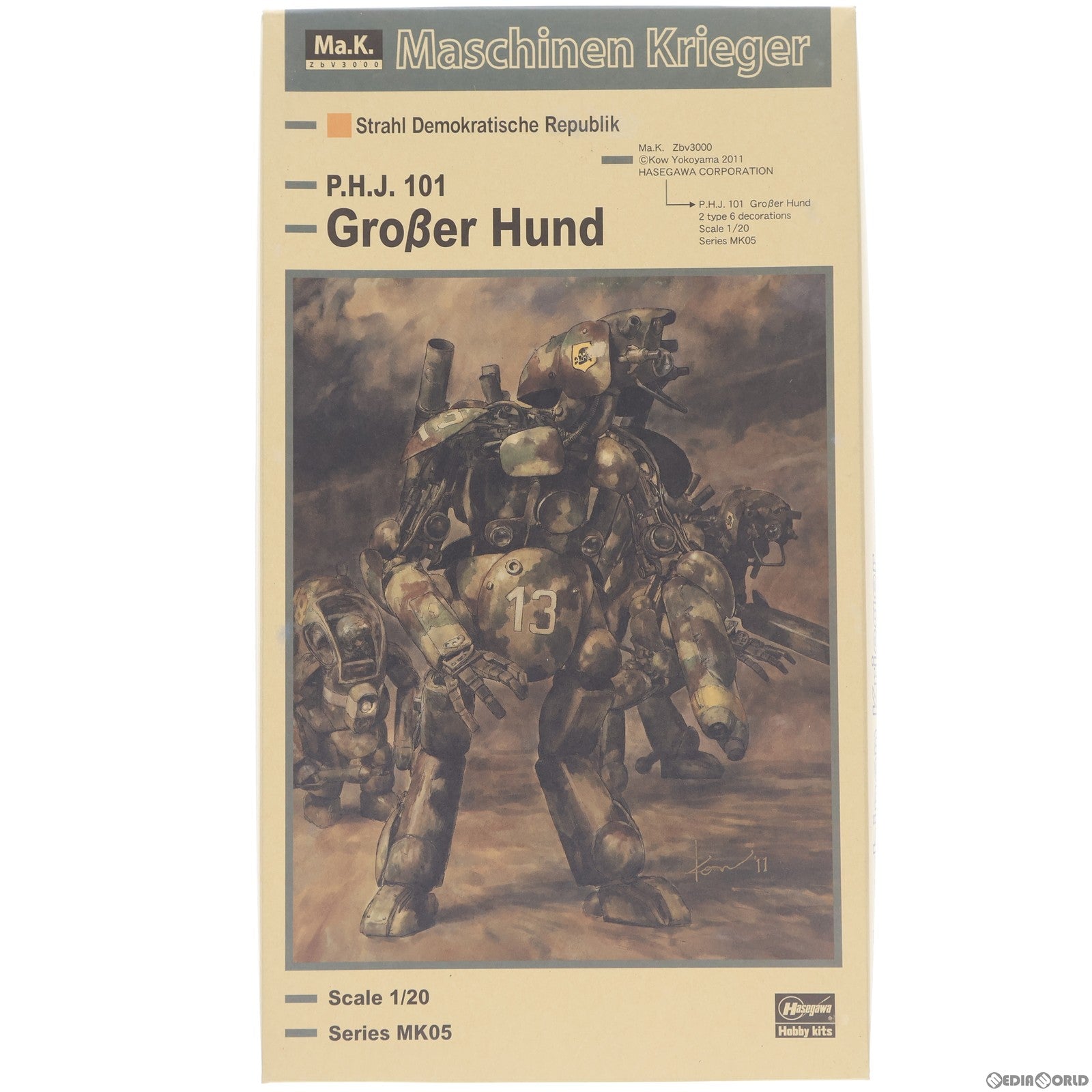 【中古即納】[PTM] 1/20 ヒューマノイド型無人邀撃機 グローサーフント Ma.K. マシーネンクリーガー プラモデル(MK05) ハセガワ(20200520)