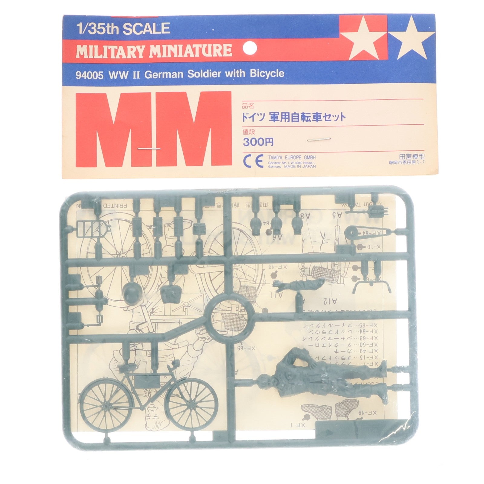 【中古即納】[PTM] ミリタリーミニチュアシリーズ 1/35 ドイツ 軍用自転車セット プラモデル(94005) タミヤ(20220328)