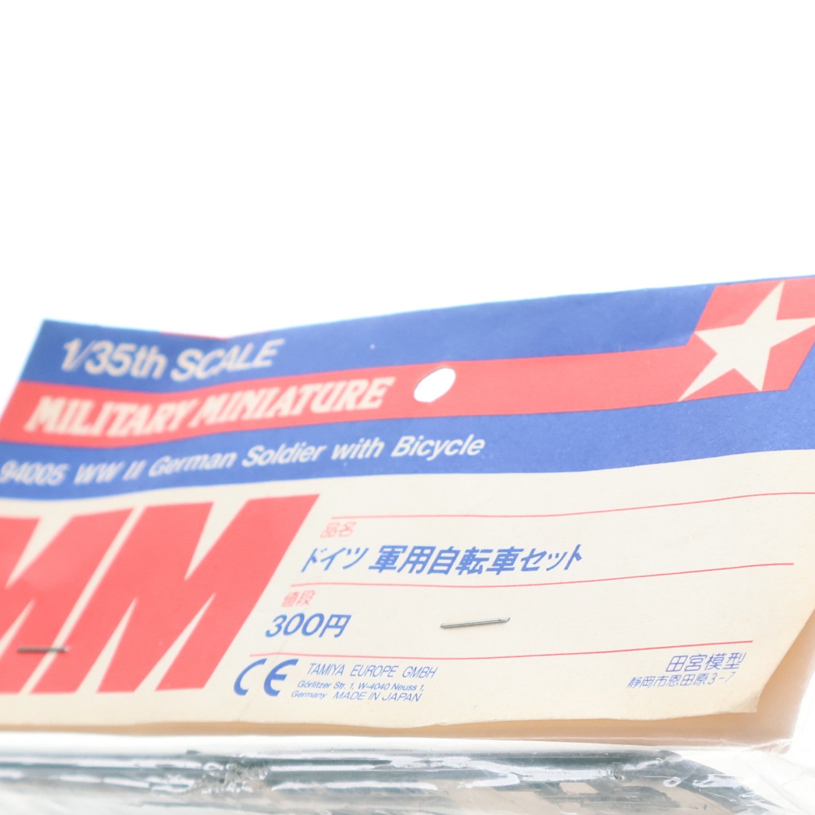 【中古即納】[PTM] ミリタリーミニチュアシリーズ 1/35 ドイツ 軍用自転車セット プラモデル(94005) タミヤ(20220328)
