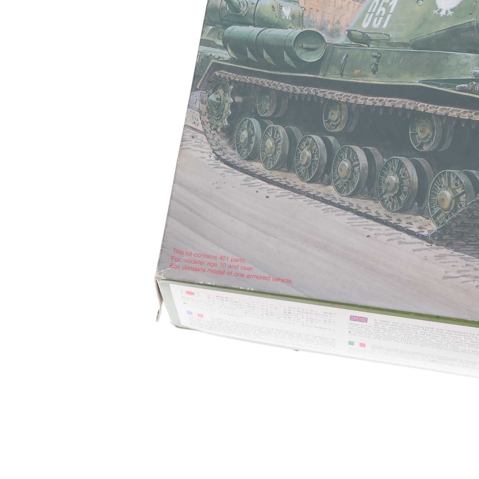 【中古即納】[PTM] 1/35 JS-2 STALIN II -JS-2 スターリンII- '39-'45 SERIES プラモデル(6012) ドラゴン(DRAGON)(19931231)