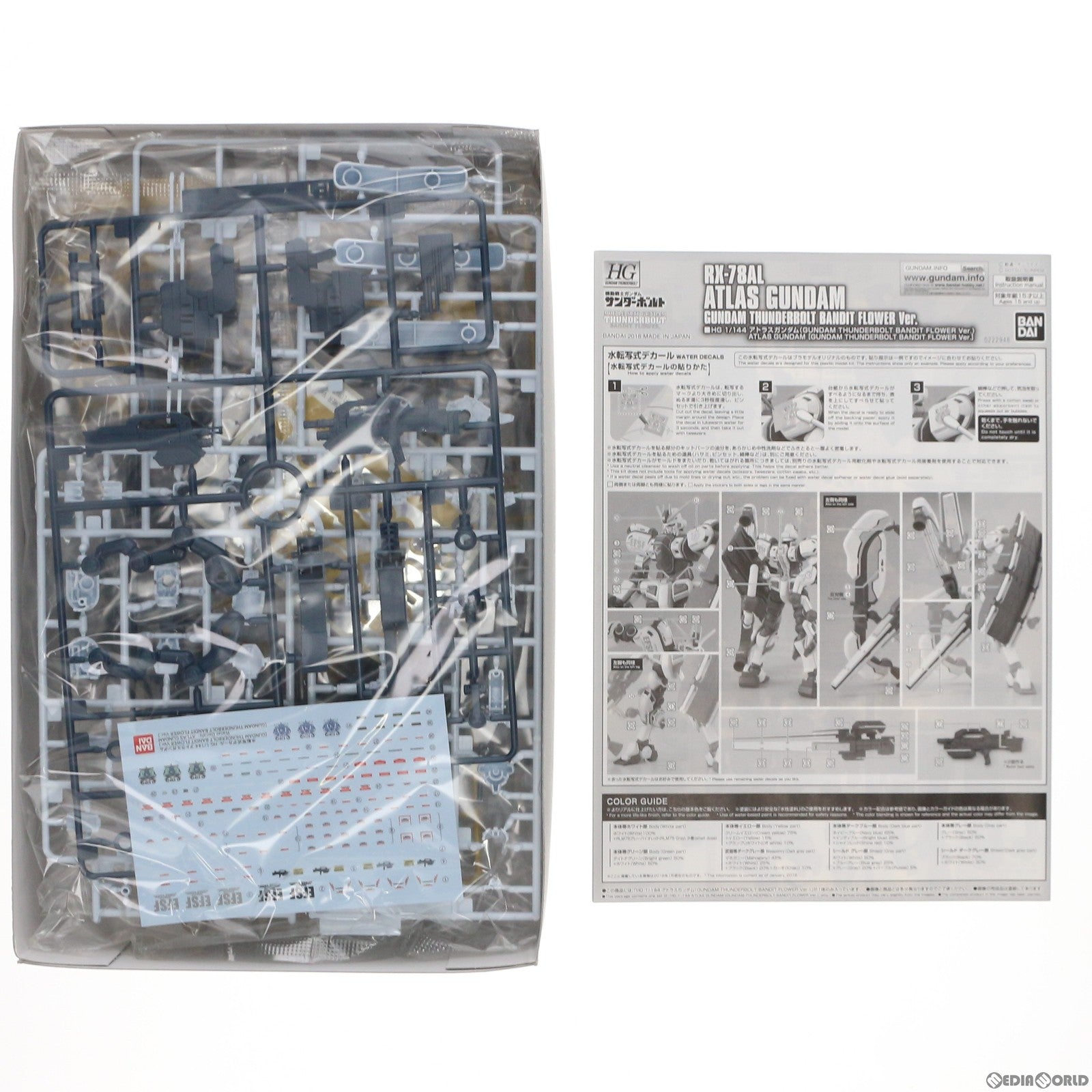 【中古即納】[PTM] プレミアムバンダイ限定 HG 1/144 RX-78AL アトラスガンダム(GUNDAM THUNDERBOLT BANDIT FLOWER Ver.) 機動戦士ガンダム サンダーボルト プラモデル(0222948) バンダイ(20180131)