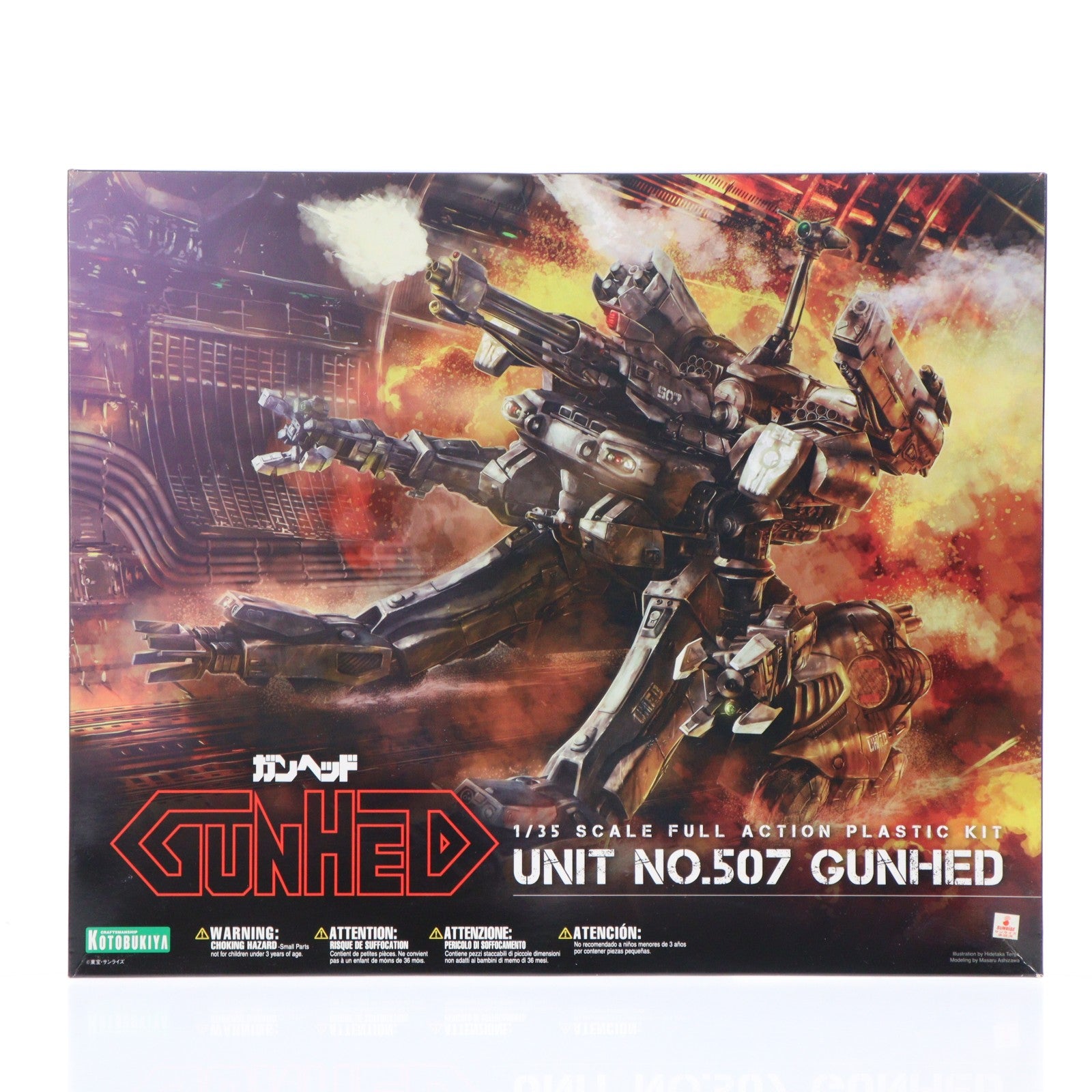 【中古即納】[PTM] 1/35 ガンヘッド プラモデル(KP190) コトブキヤ(20190210)