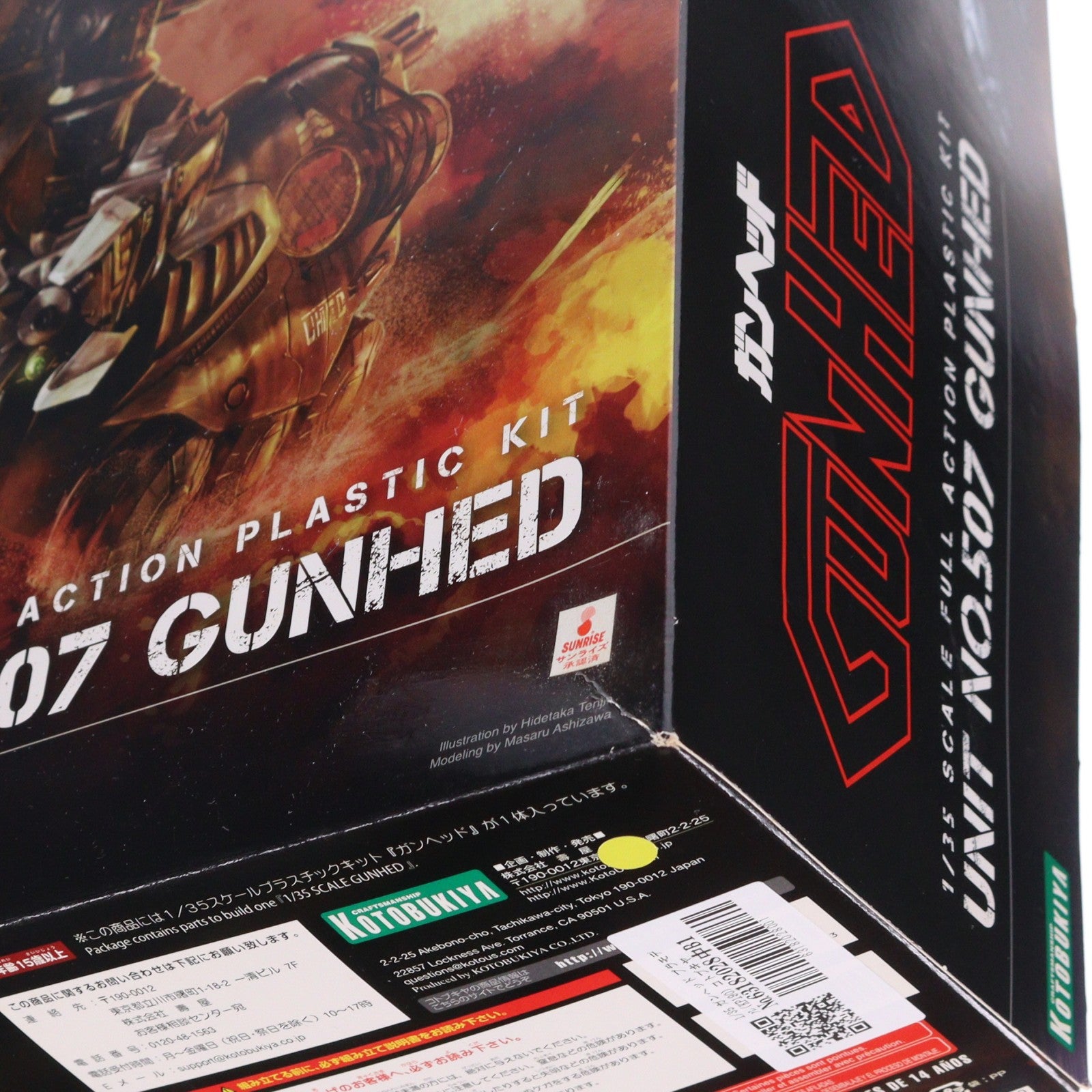 【中古即納】[PTM] 1/35 ガンヘッド プラモデル(KP190) コトブキヤ(20190210)