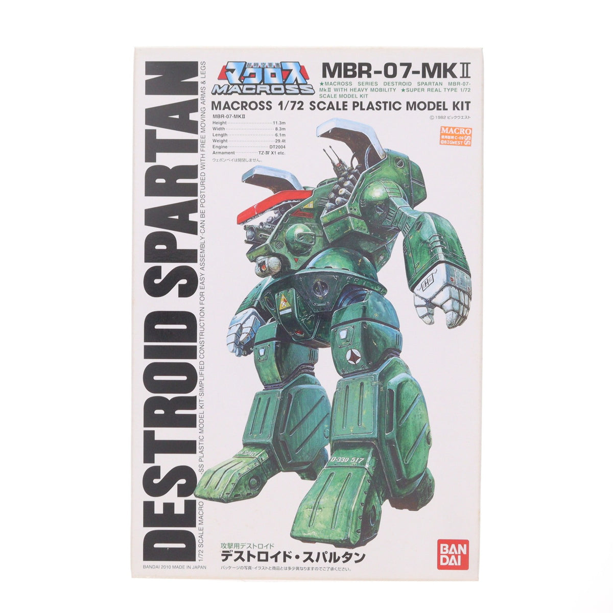 【中古即納】[PTM] 1/72 攻撃用 デストロイド スパルタン 超時空要塞マクロス プラモデル バンダイ(20190930)