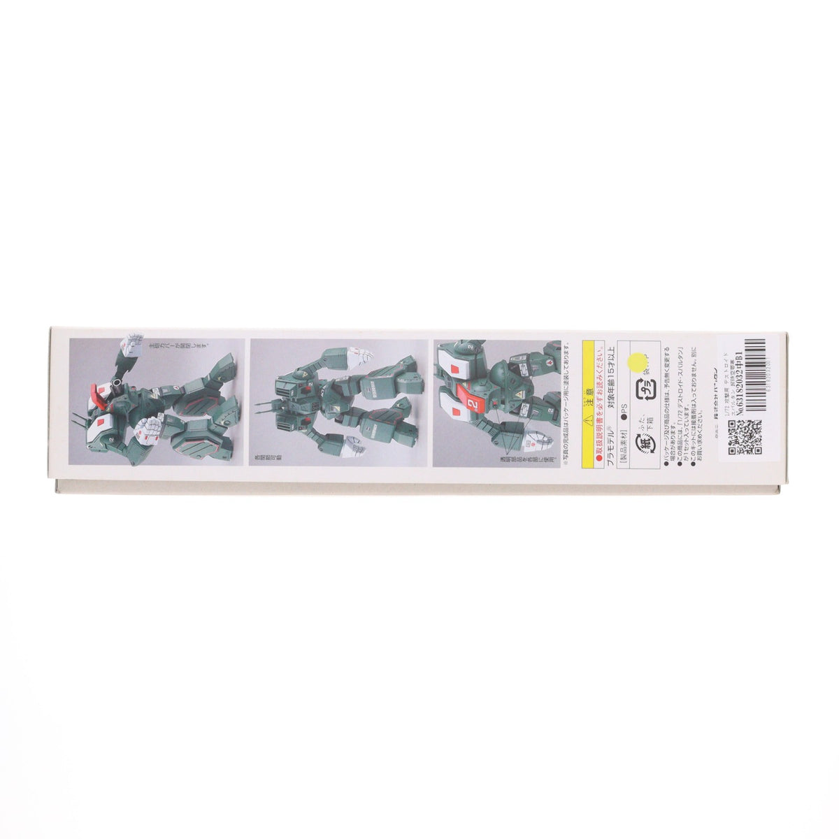 【中古即納】[PTM] 1/72 攻撃用 デストロイド スパルタン 超時空要塞マクロス プラモデル バンダイ(20190930)