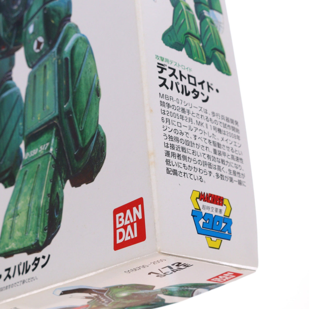 【中古即納】[PTM] 1/72 攻撃用 デストロイド スパルタン 超時空要塞マクロス プラモデル バンダイ(20190930)